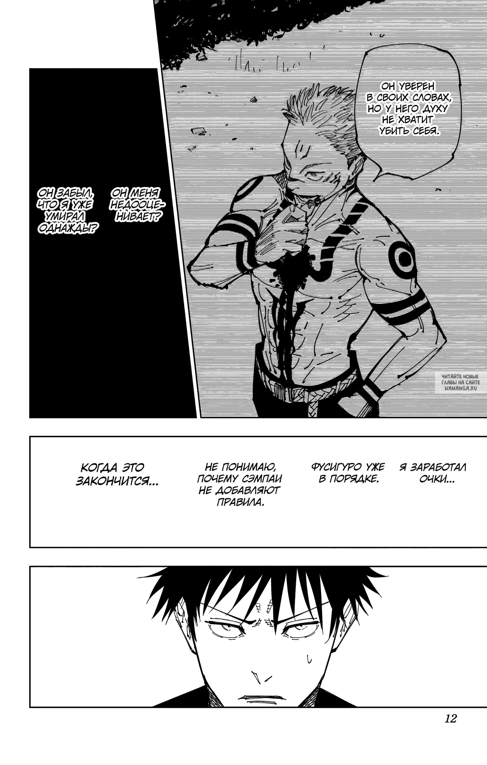Page 7.000