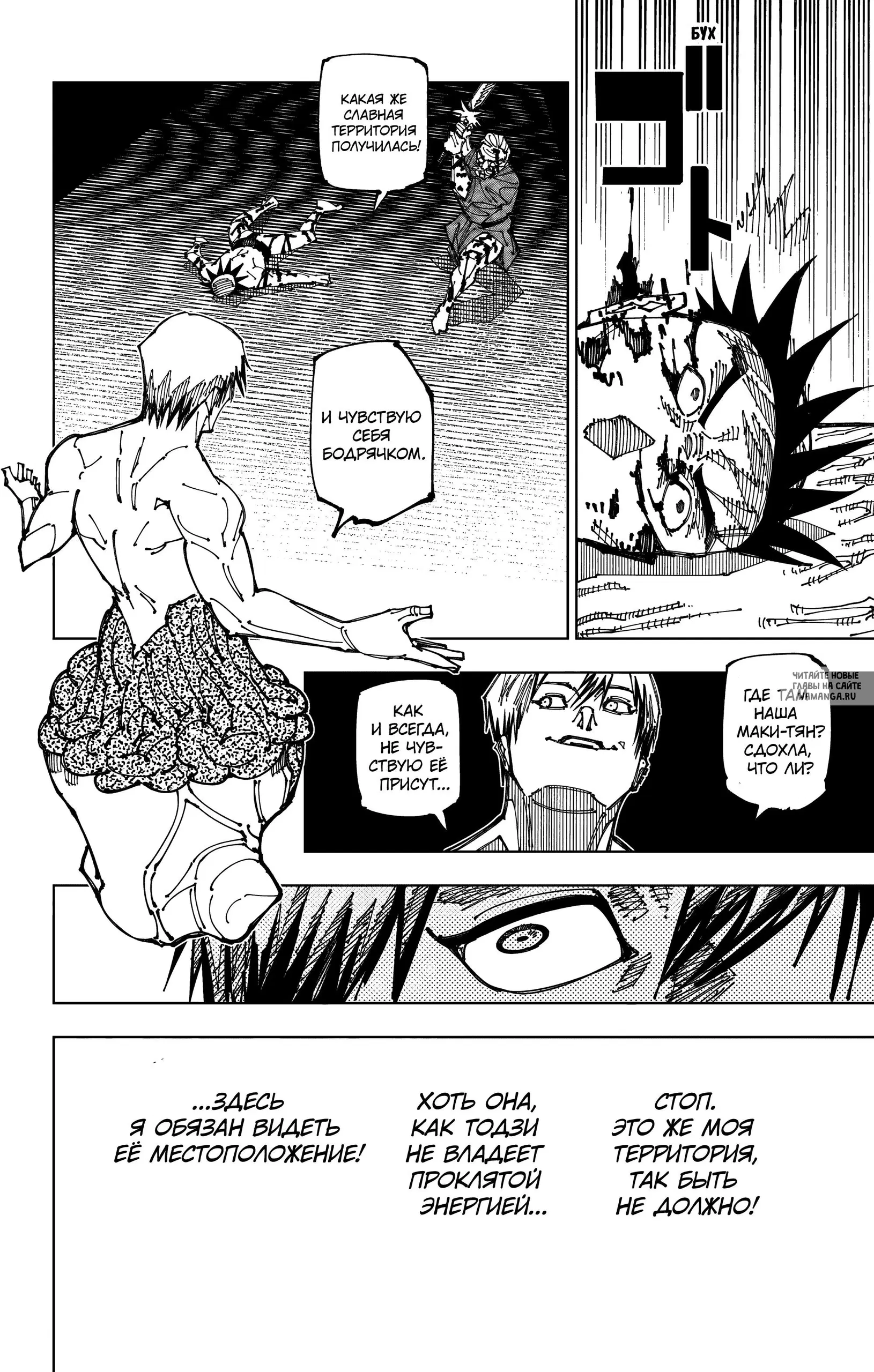 Page 7.000