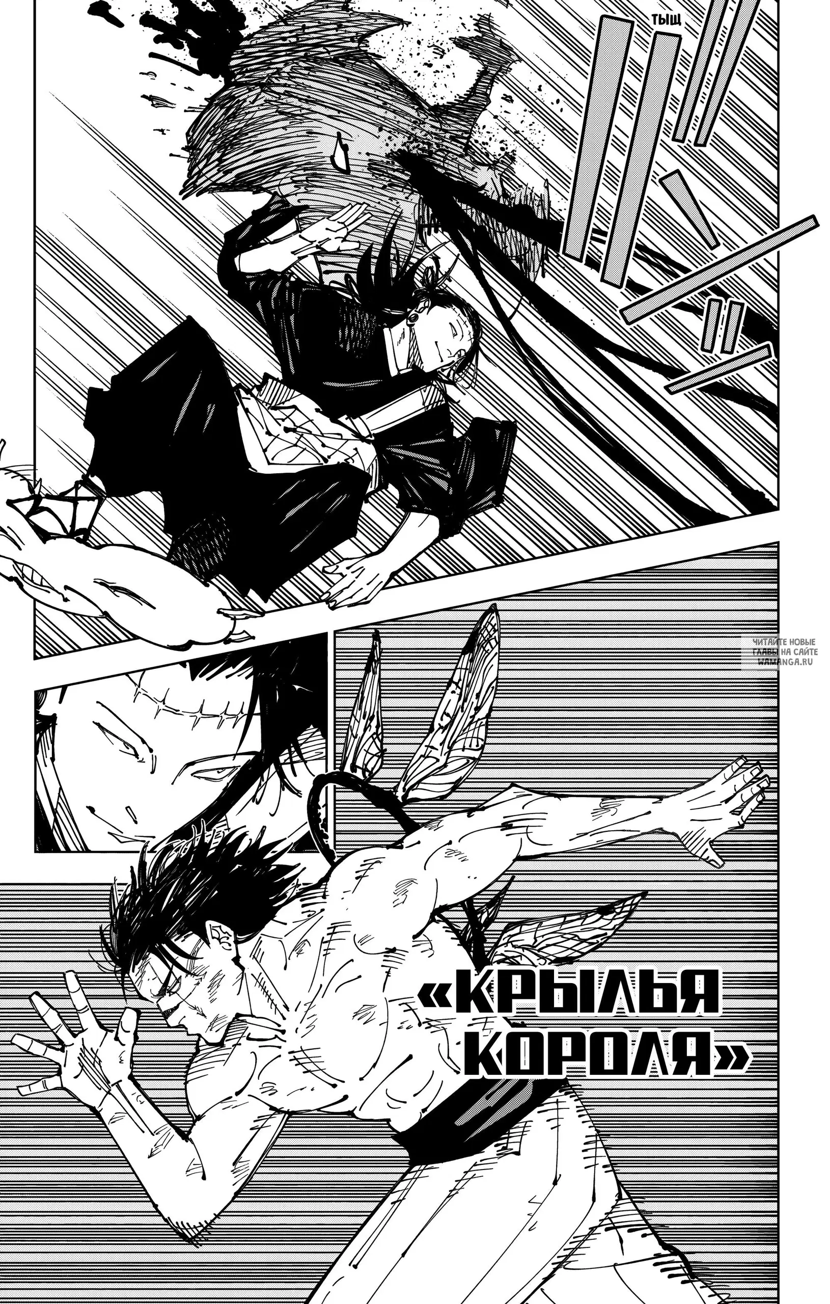 Page 7.000