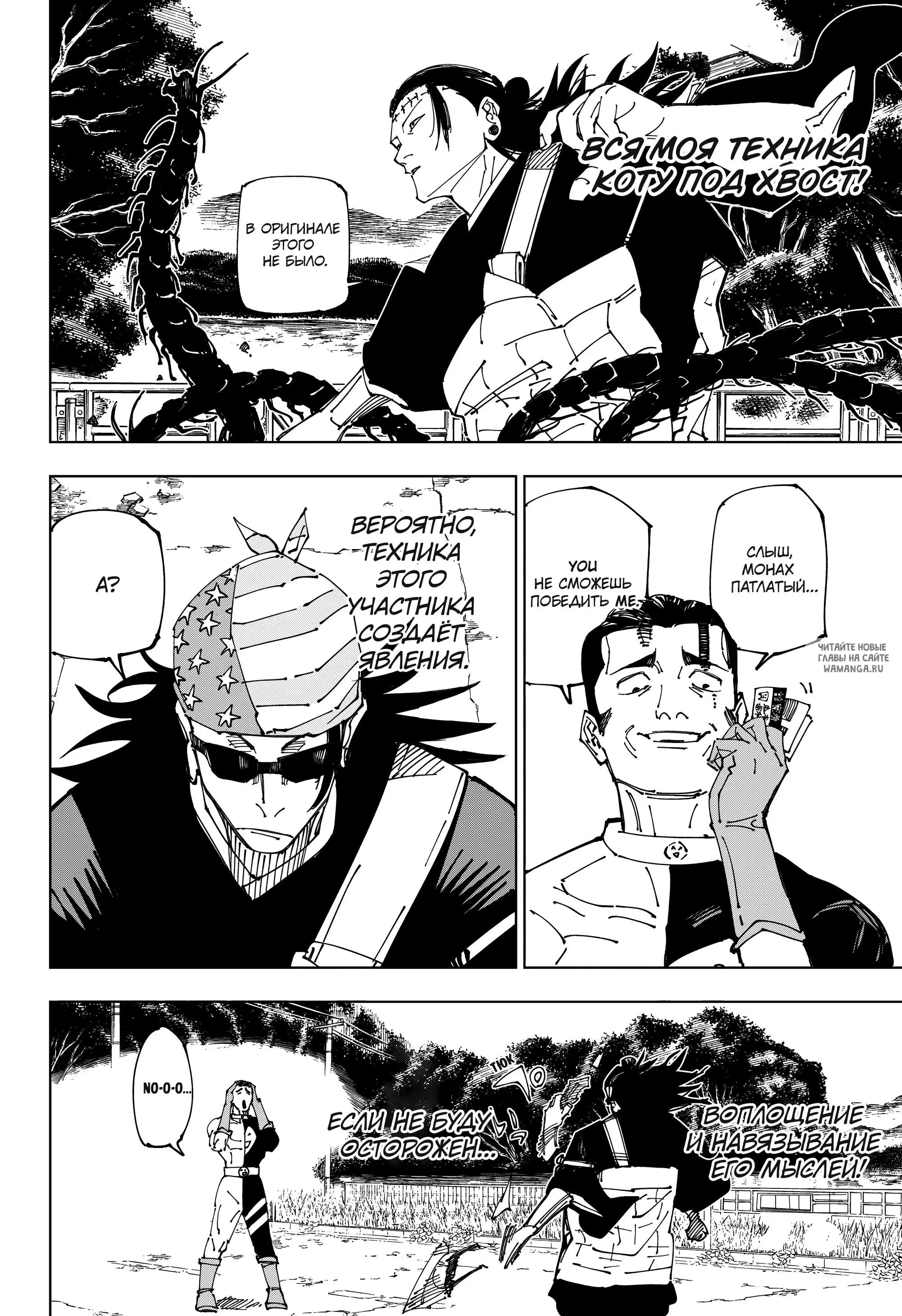 Page 7.000