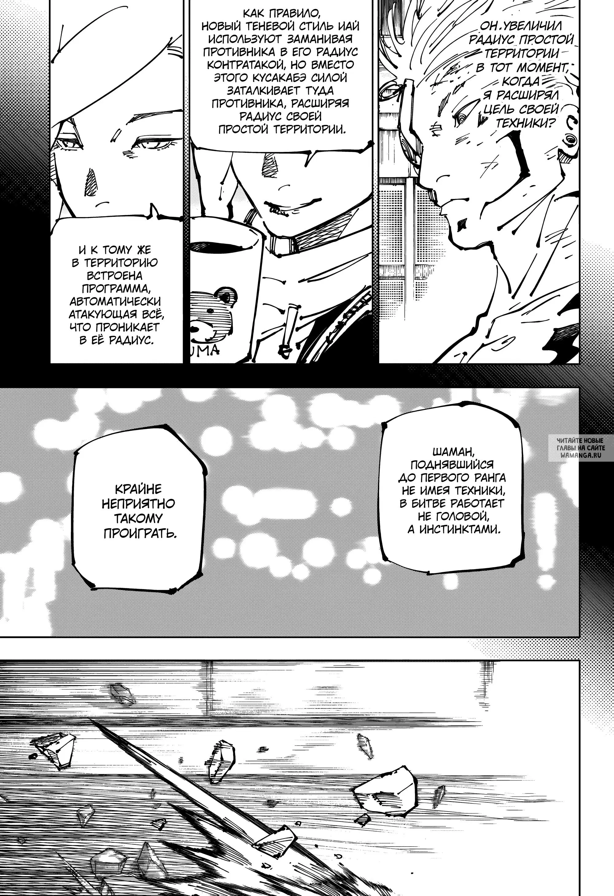 Page 7.000