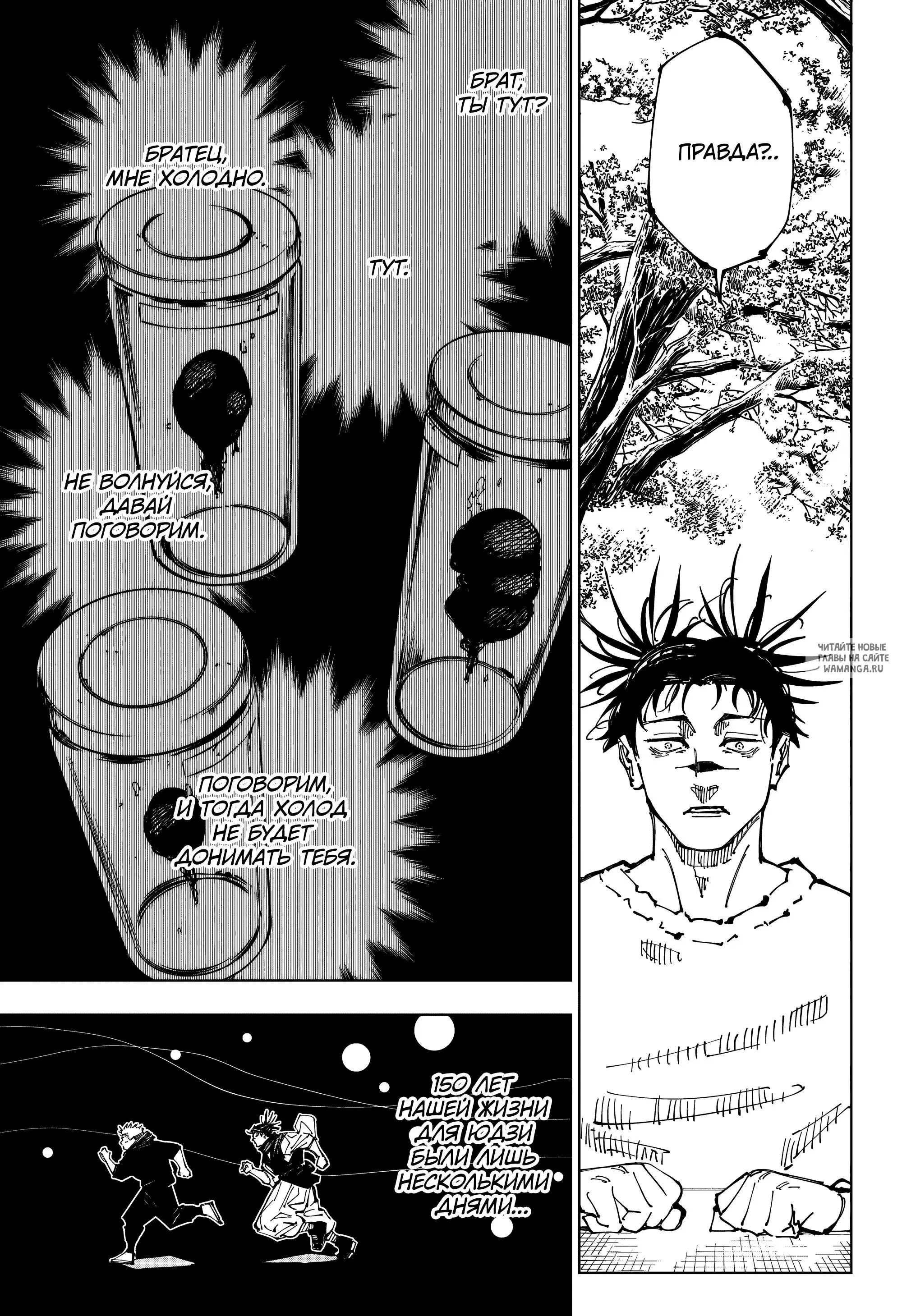 Page 7.000