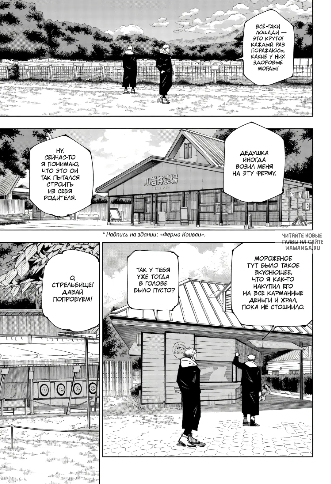 Page 7.000