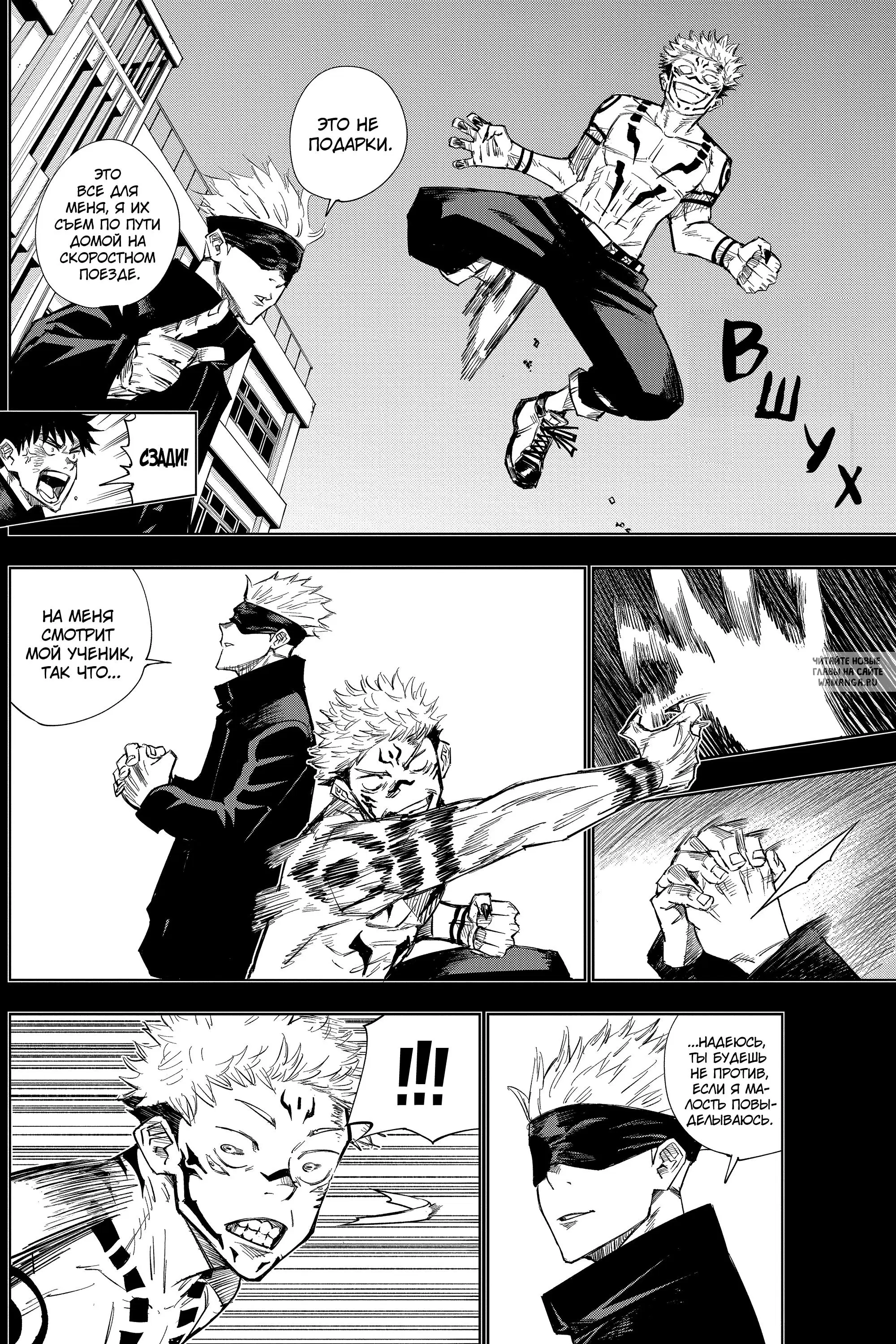 Page 8.000