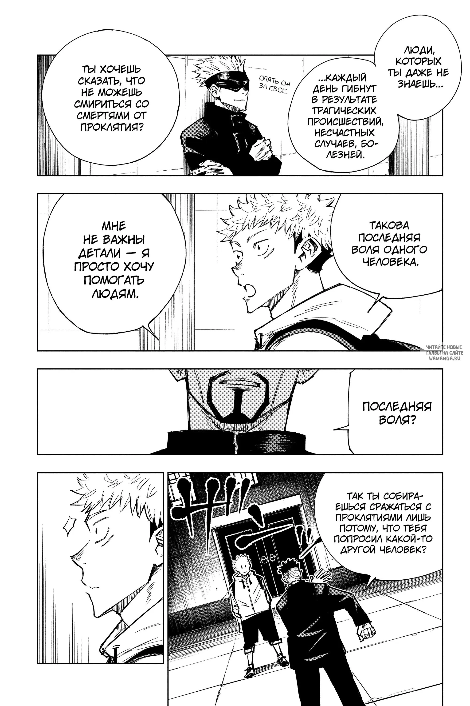 Page 8.000