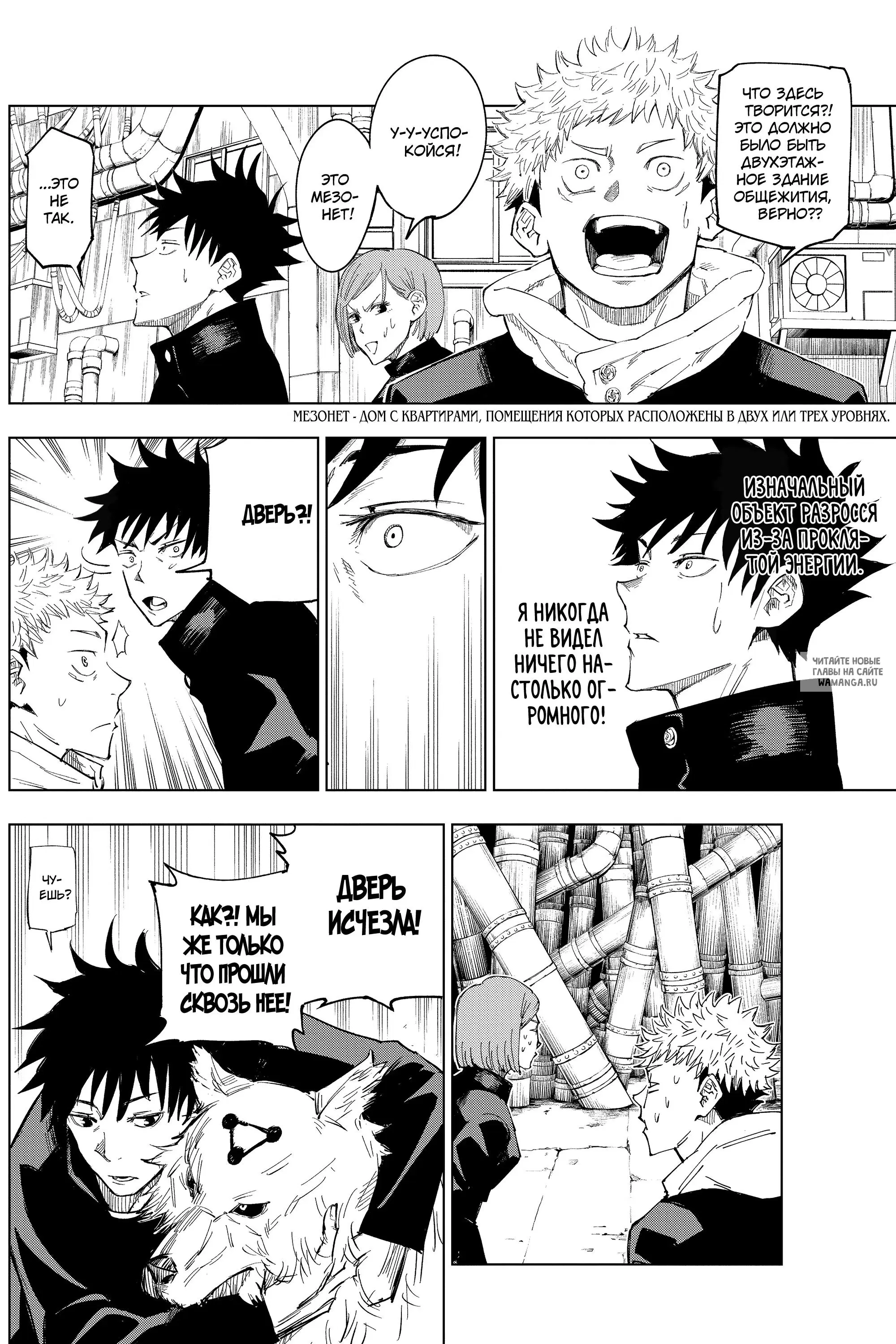 Page 8.000
