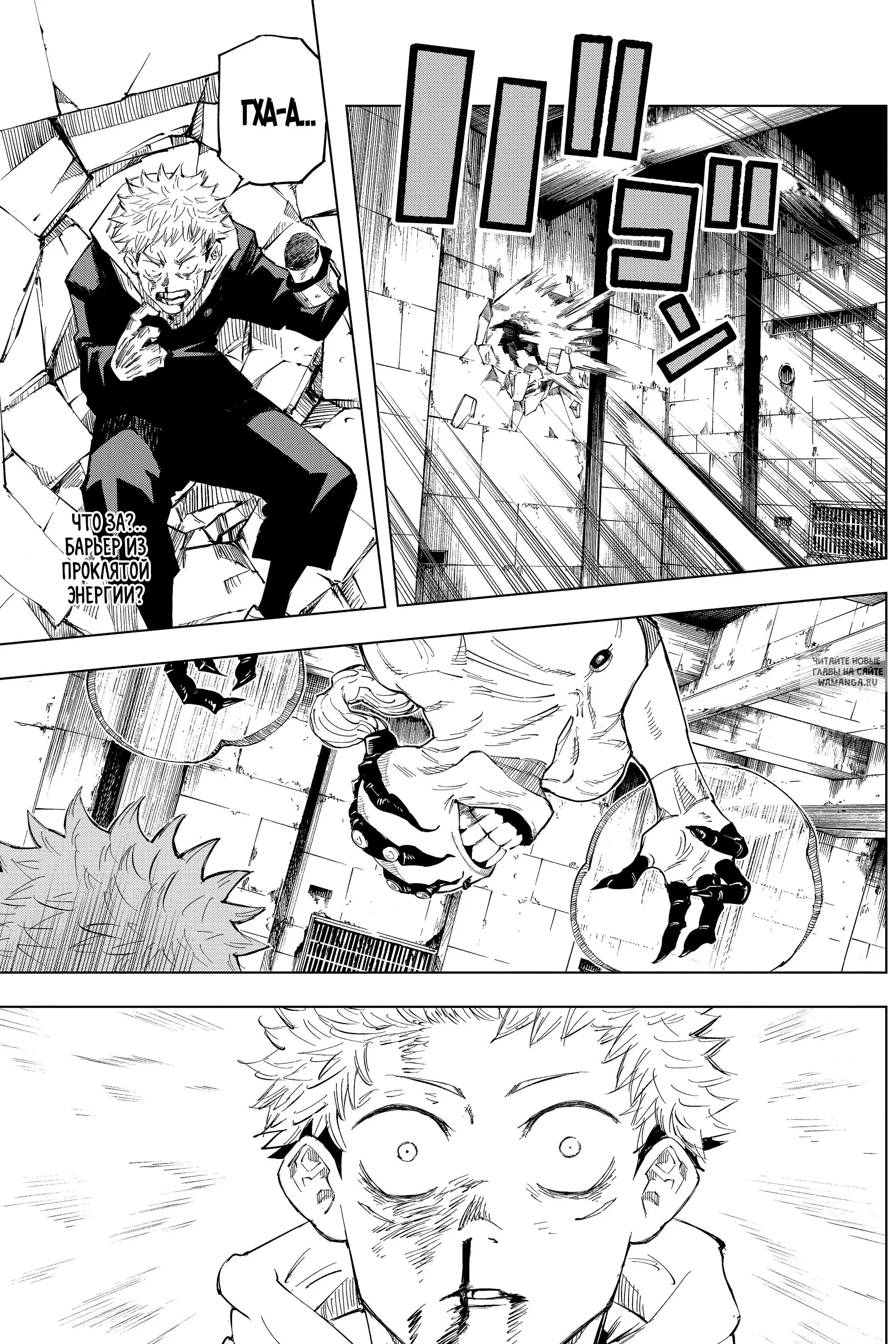 Page 8.000
