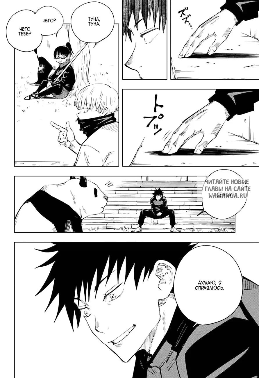 Page 8.000