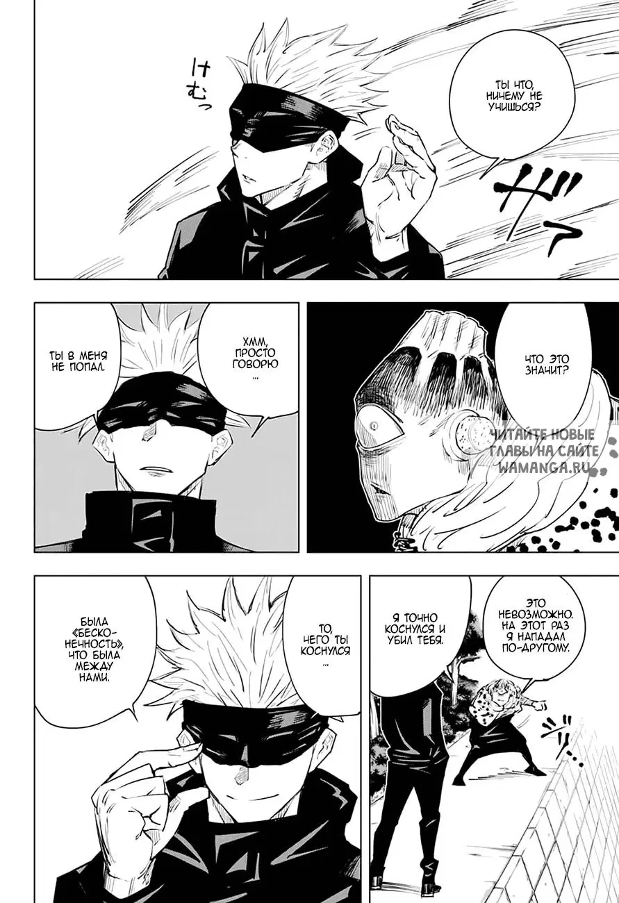 Page 8.000