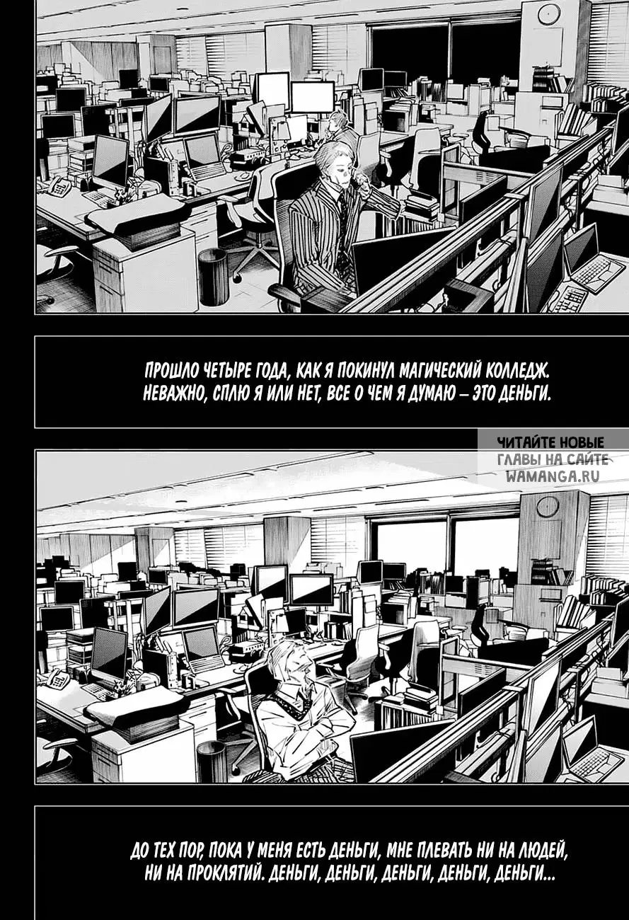 Page 8.000