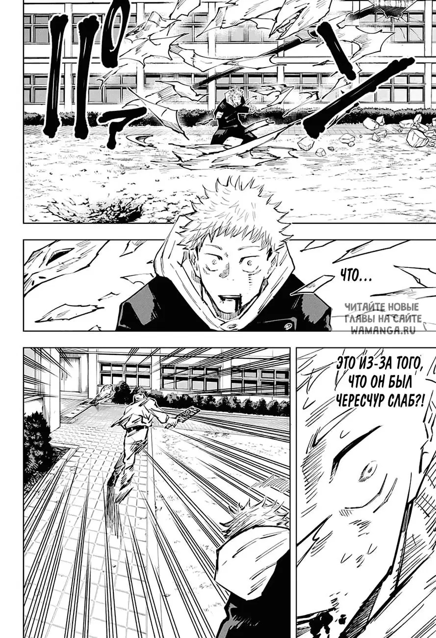 Page 8.000