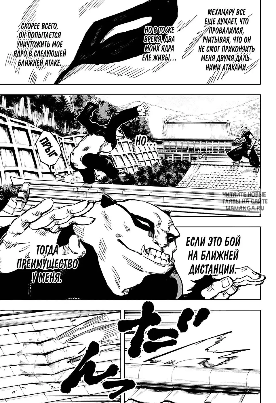 Page 8.000