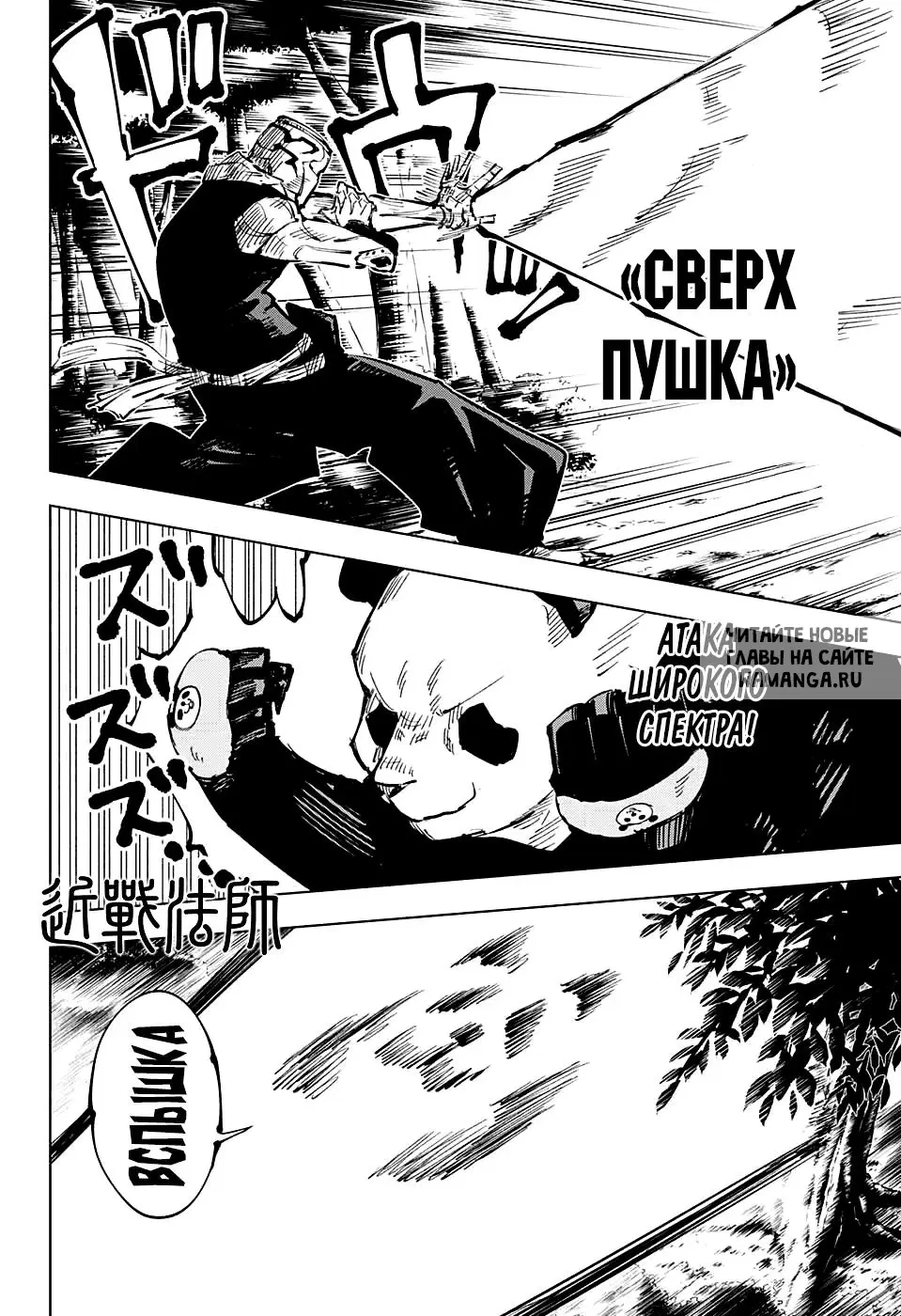 Page 8.000