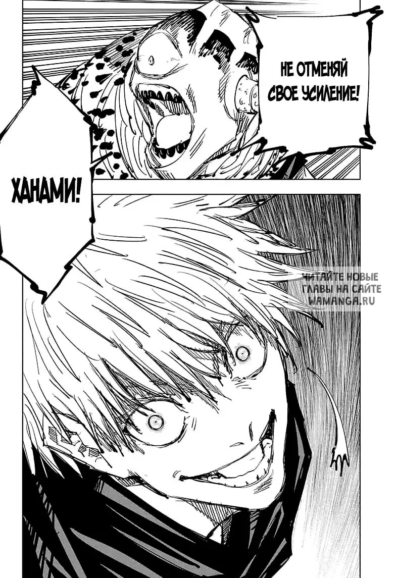 Page 8.000