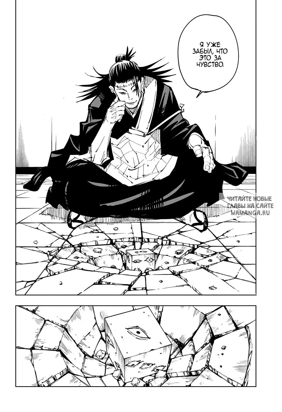 Page 8.000