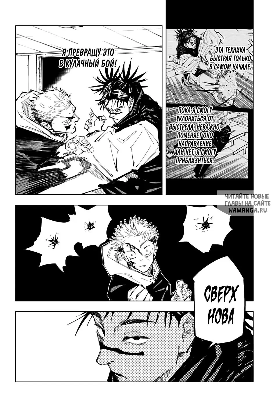Page 8.000