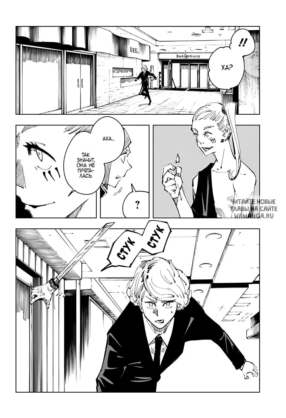 Page 8.000