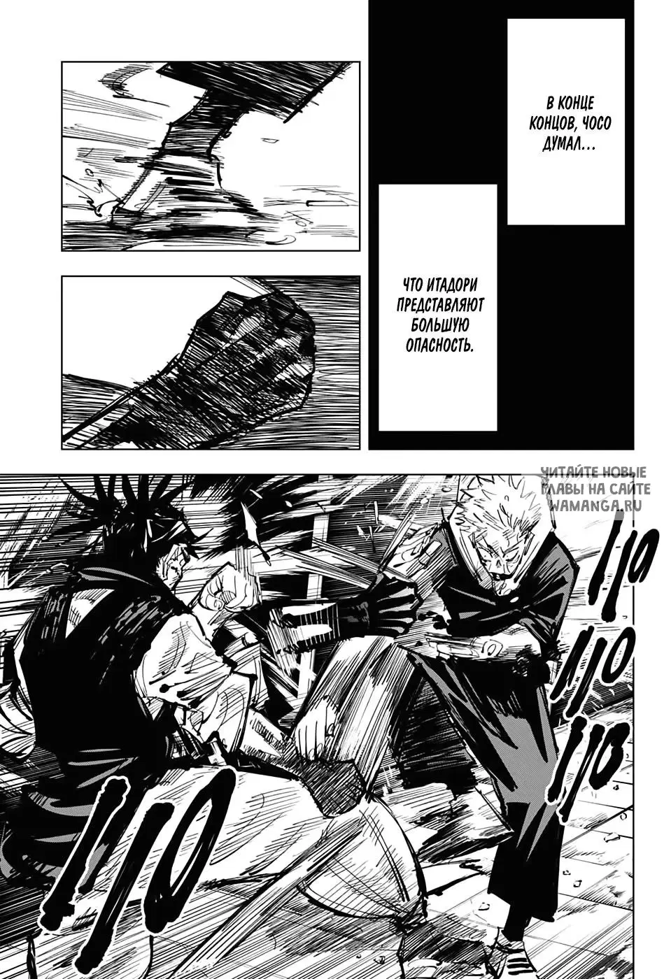 Page 8.000