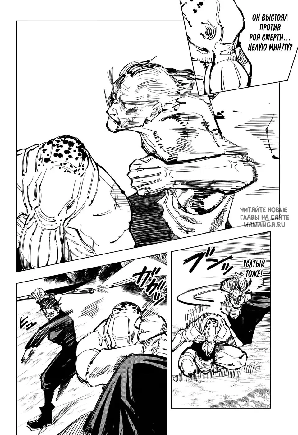 Page 8.000