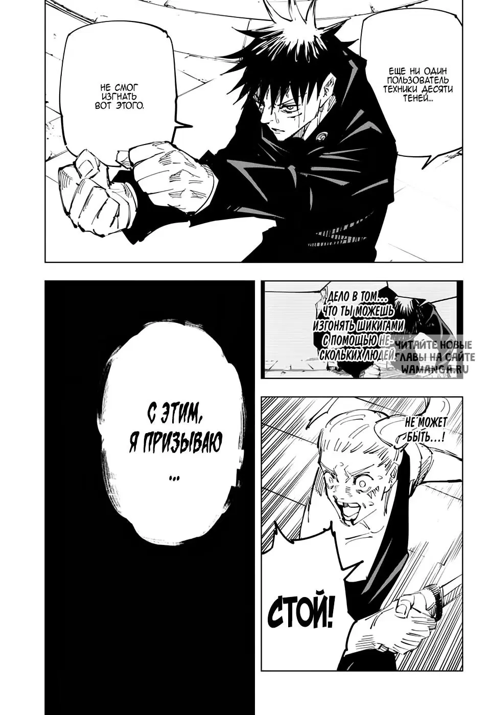 Page 8.000