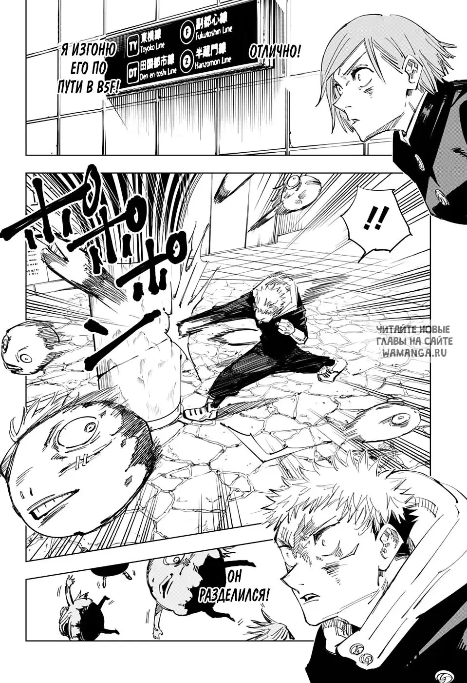 Page 8.000
