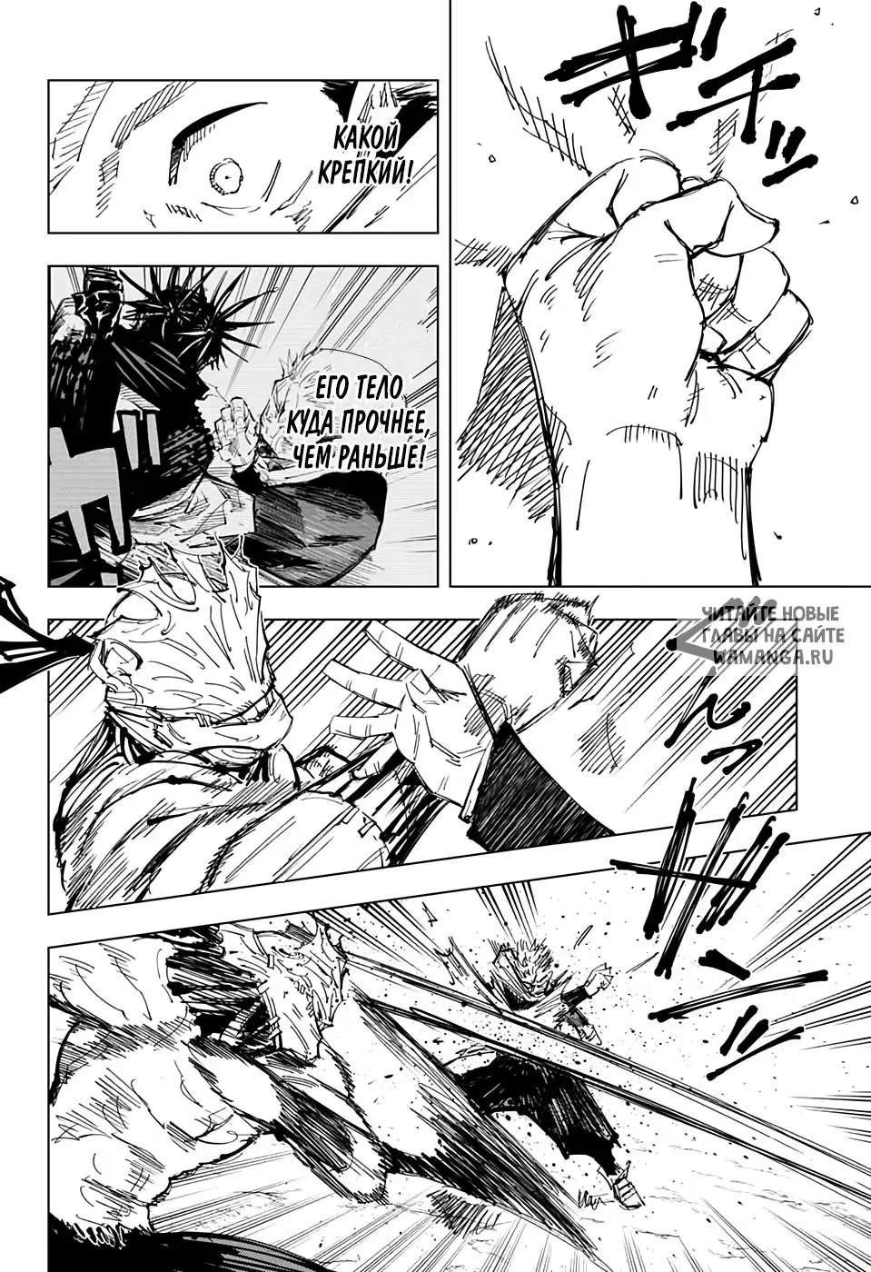 Page 8.000