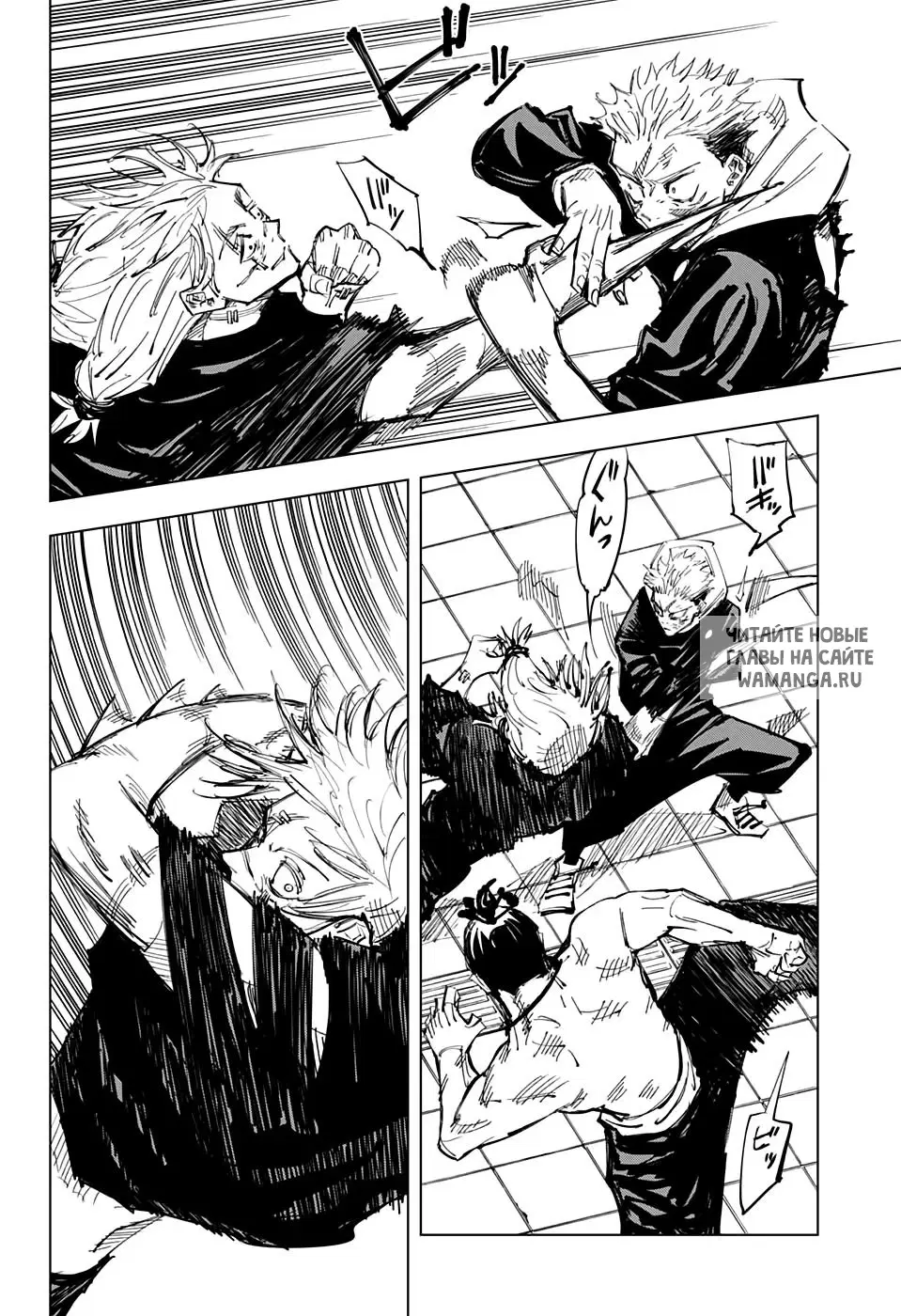 Page 8.000