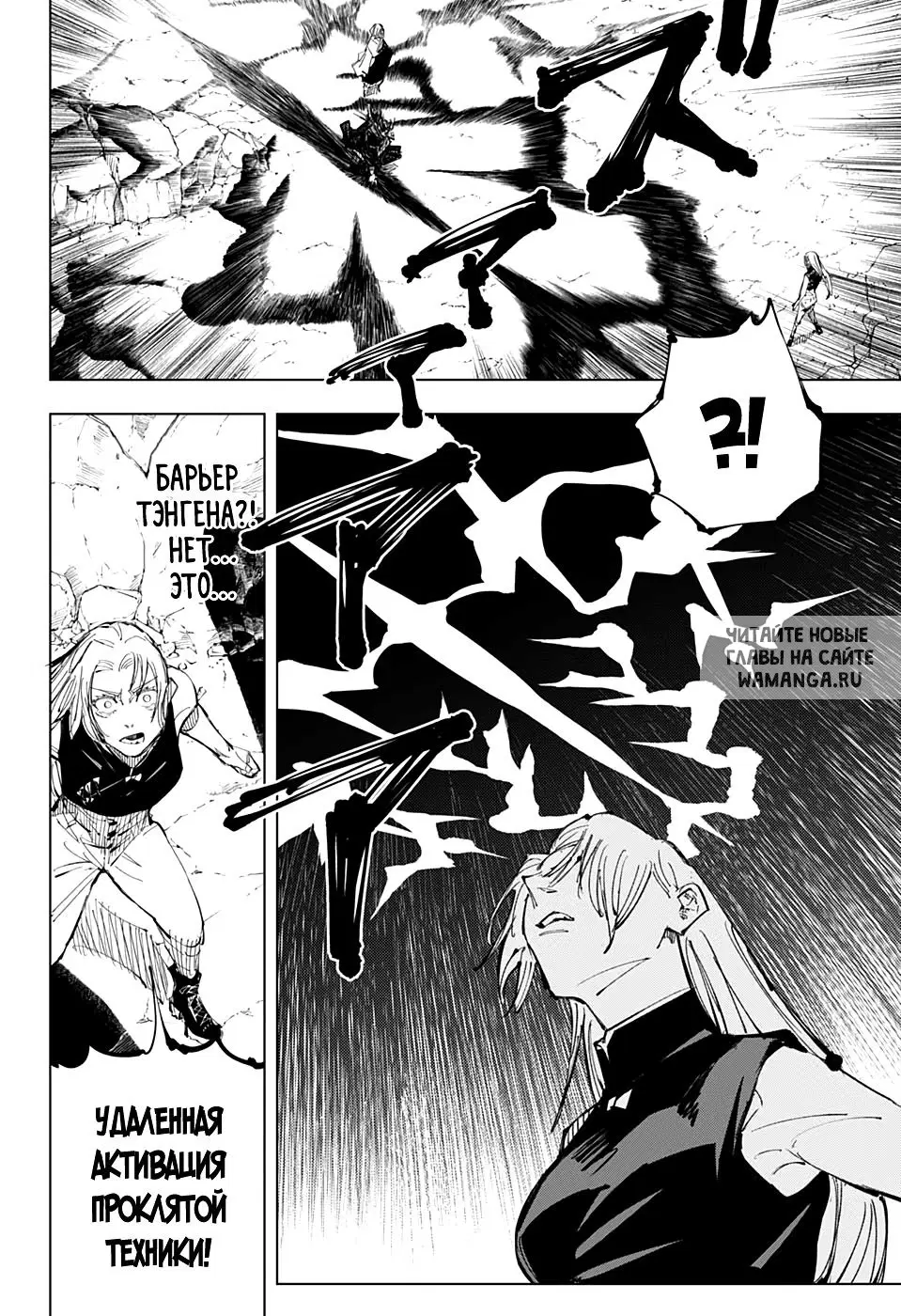 Page 8.000