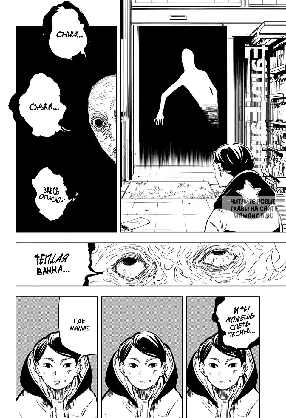 Page 8.000