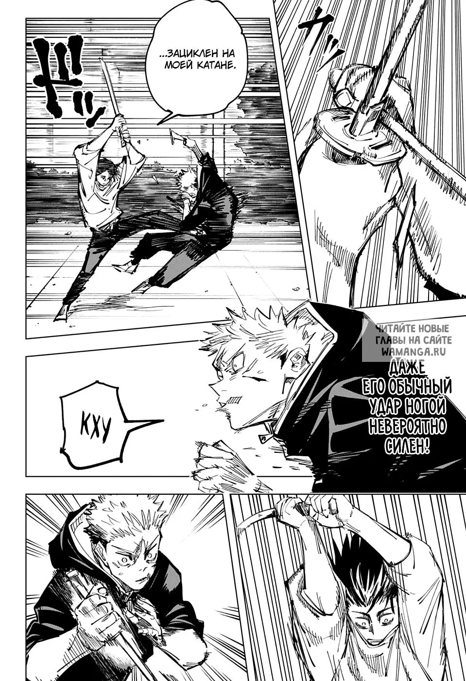 Page 8.000