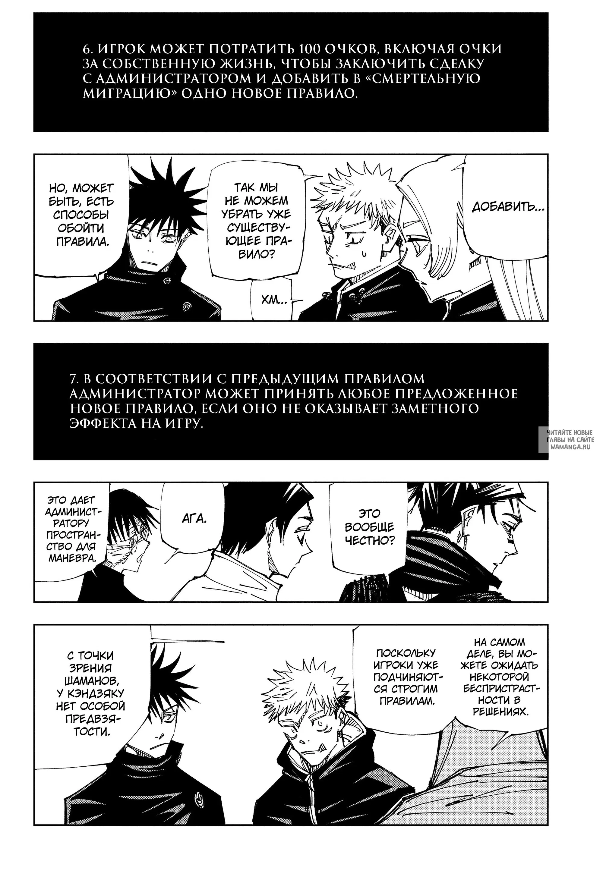 Page 8.000