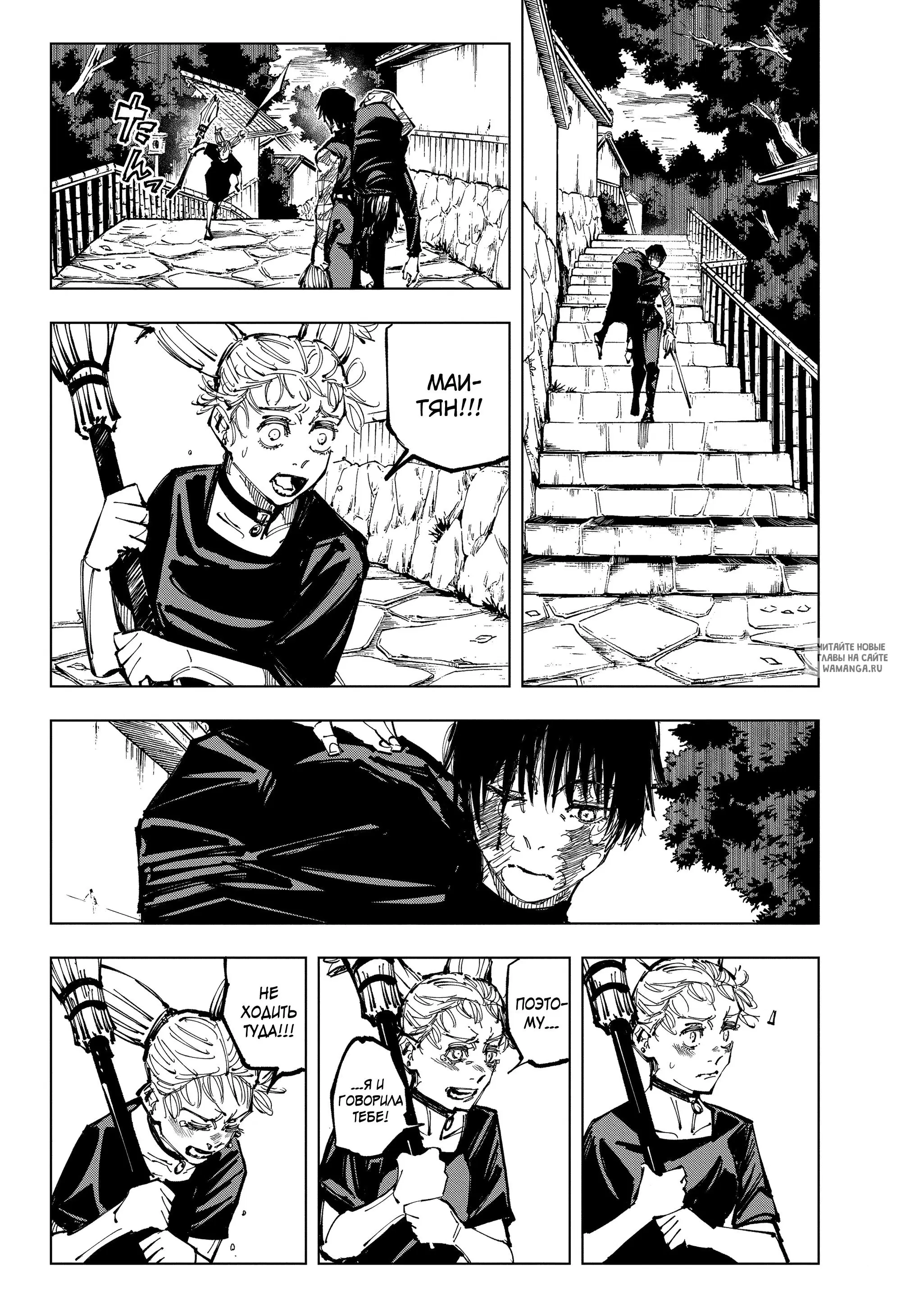 Page 8.000