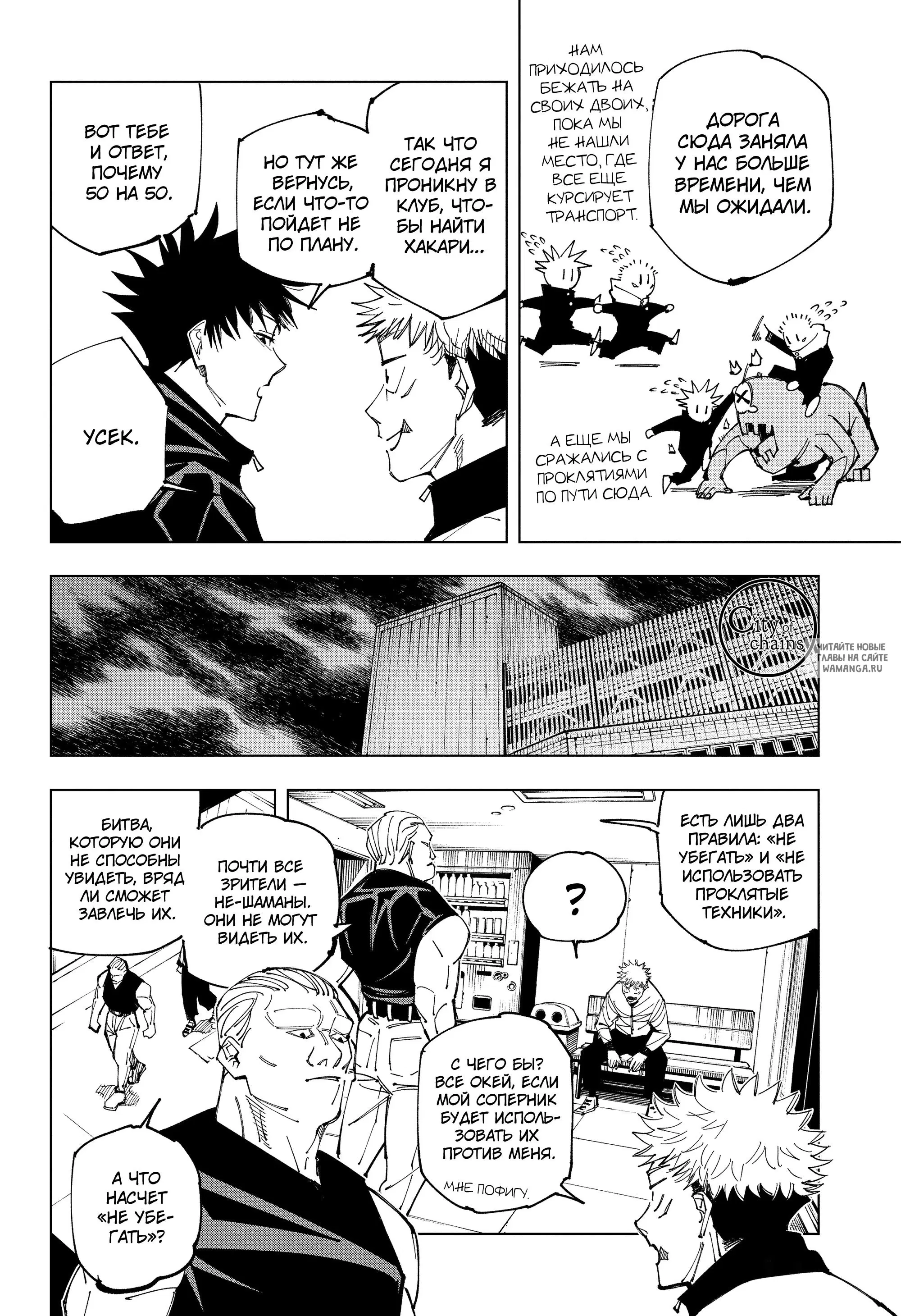 Page 8.000