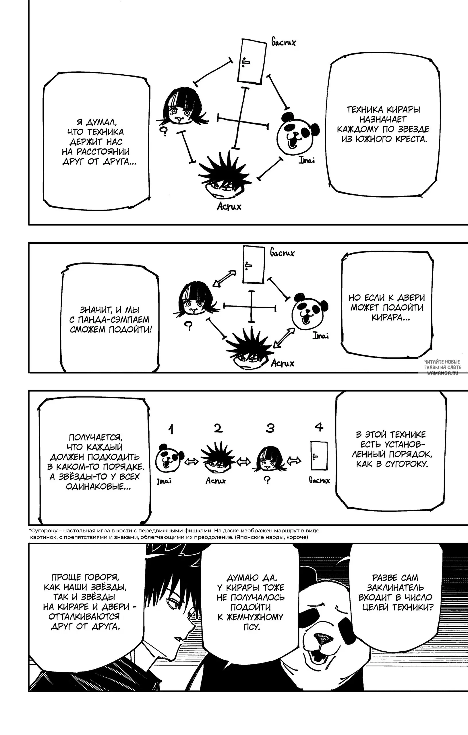 Page 8.000