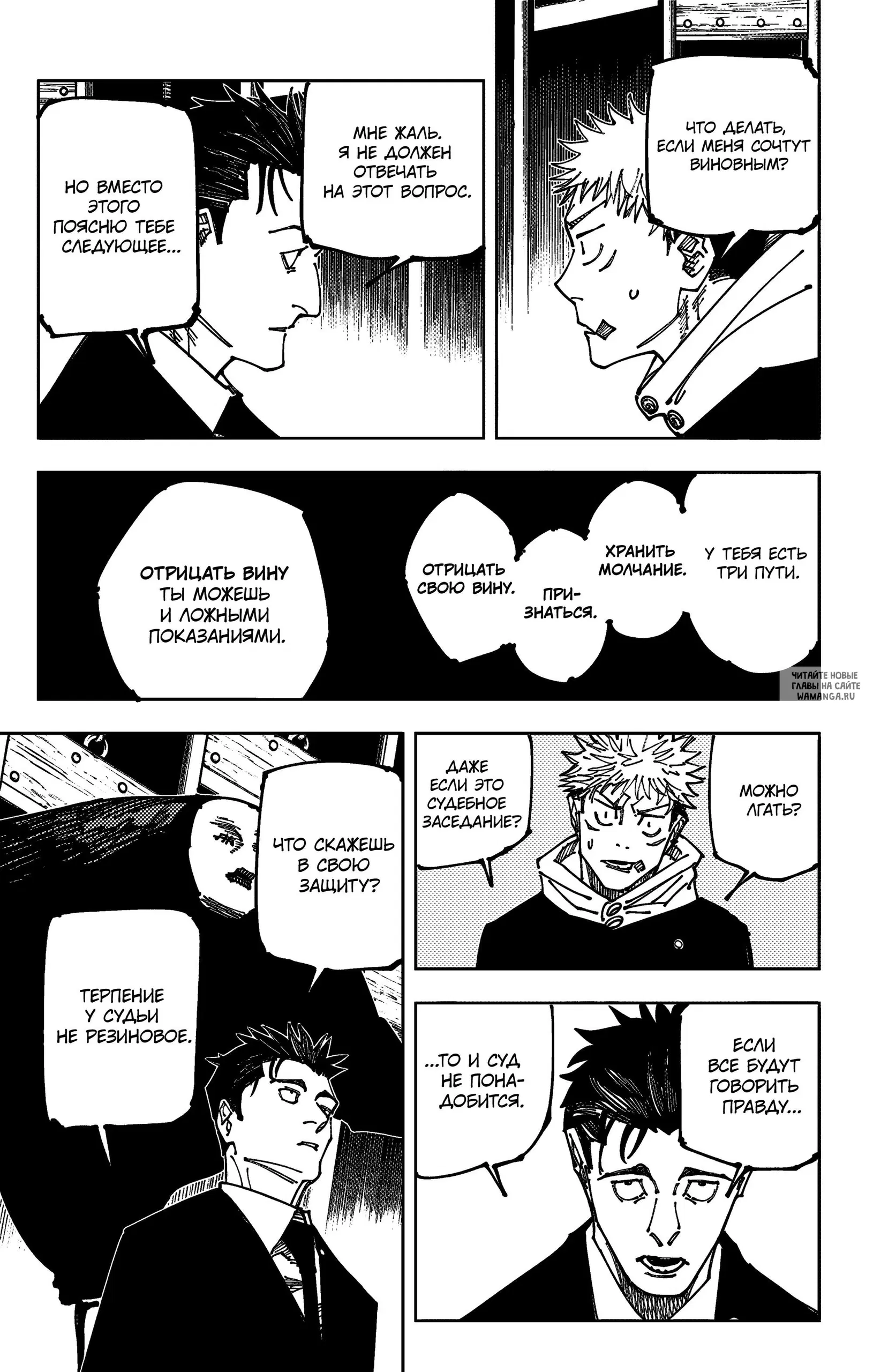 Page 8.000