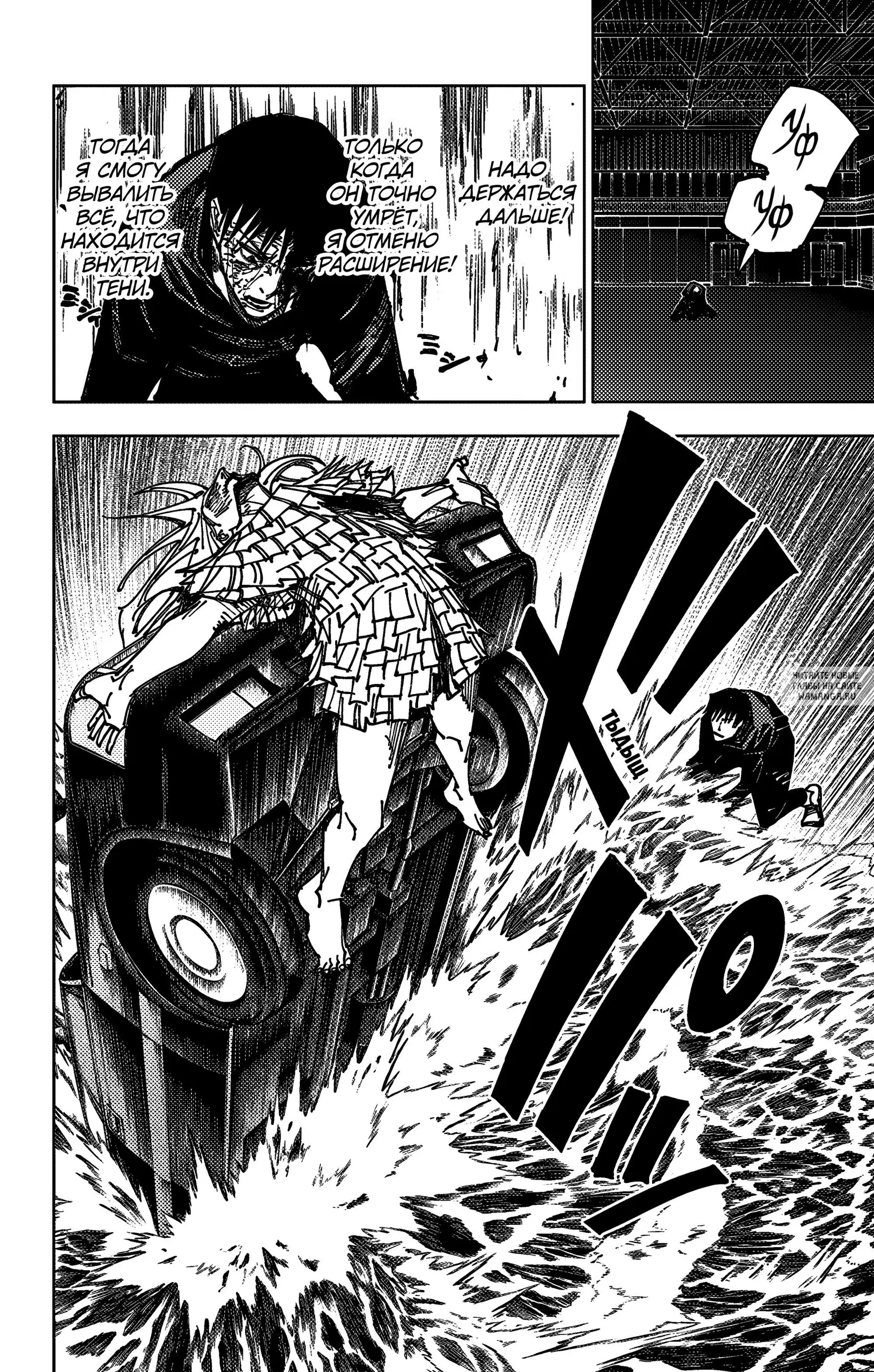 Page 8.000