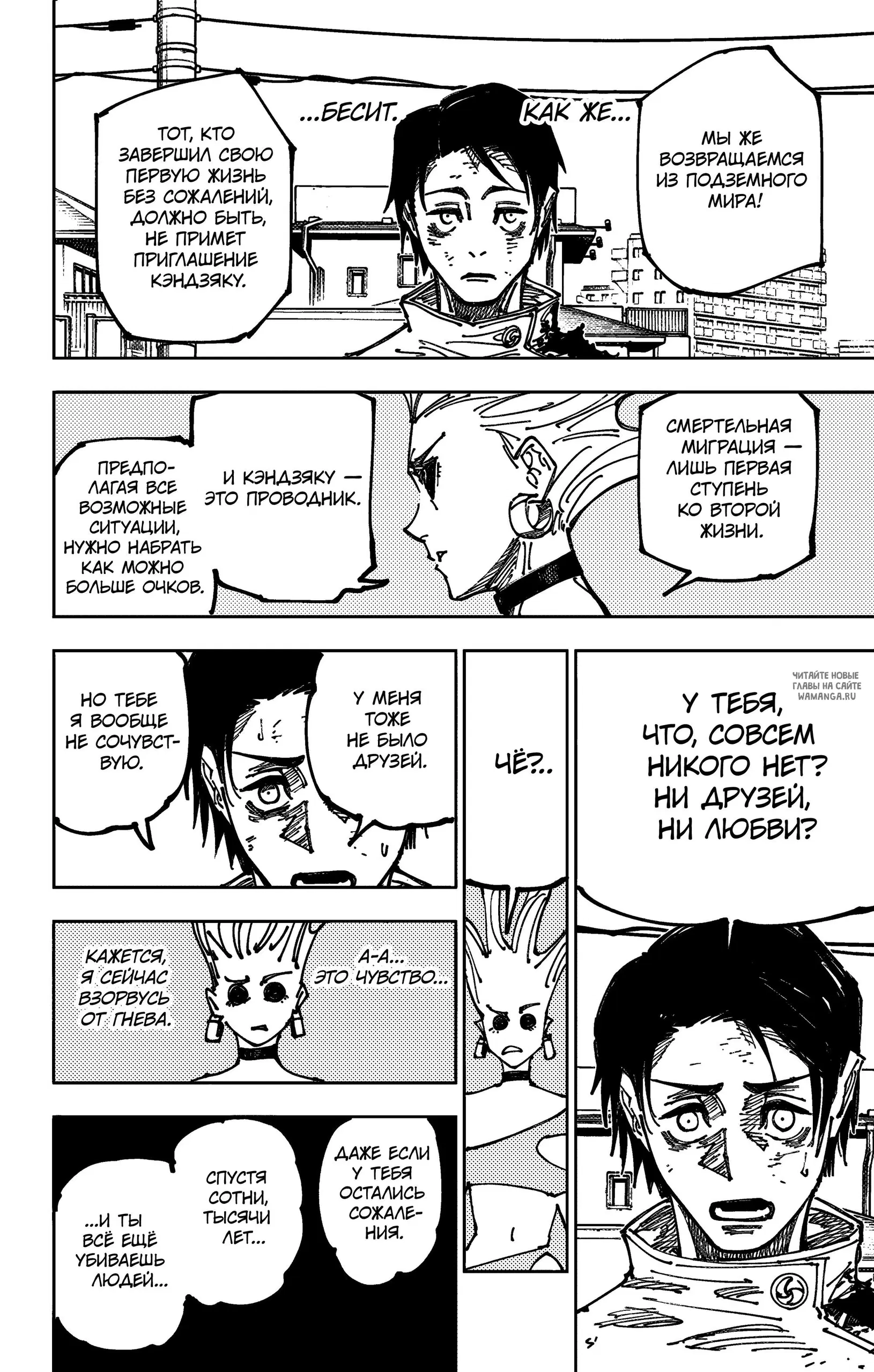 Page 8.000