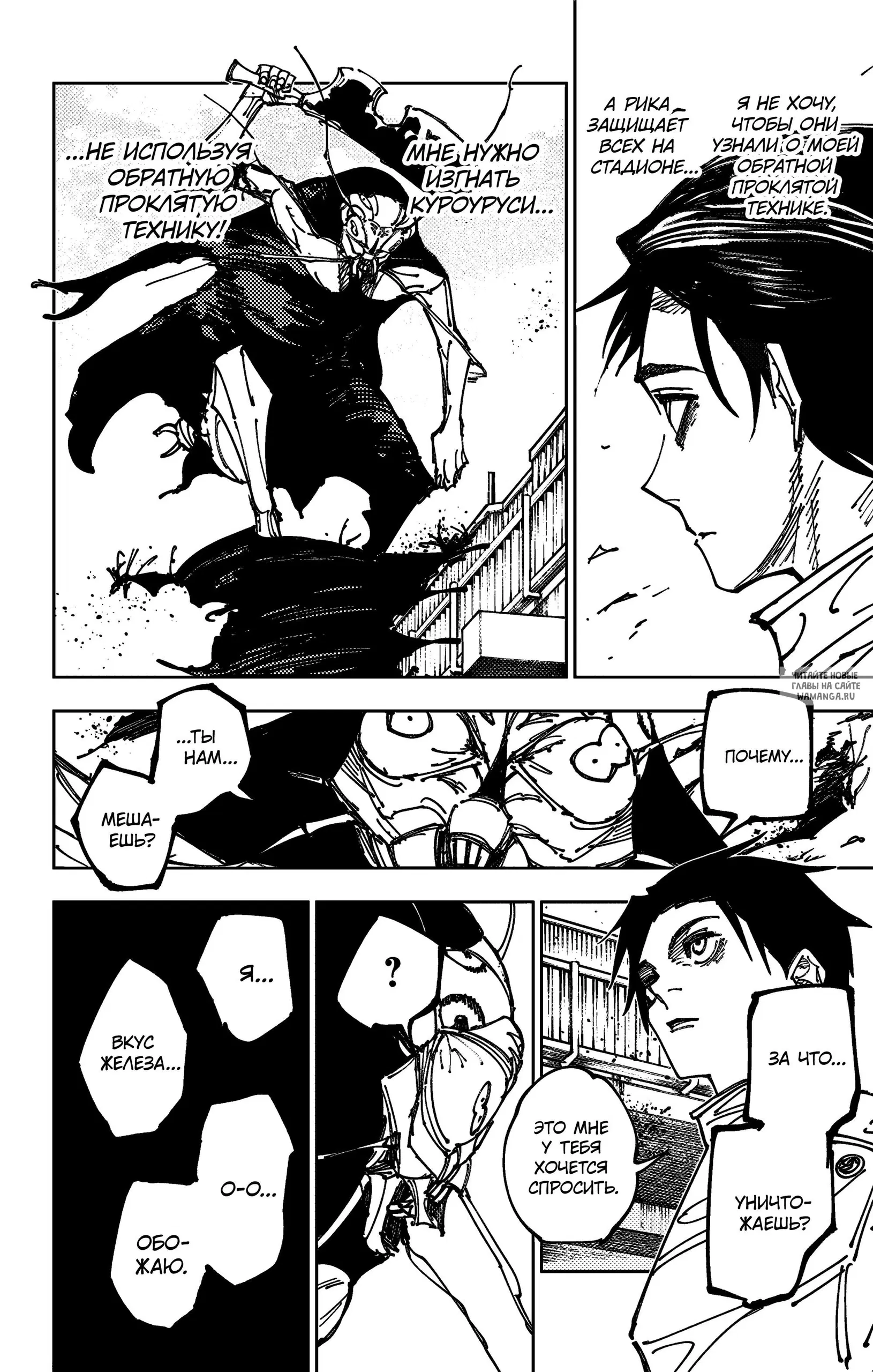 Page 8.000