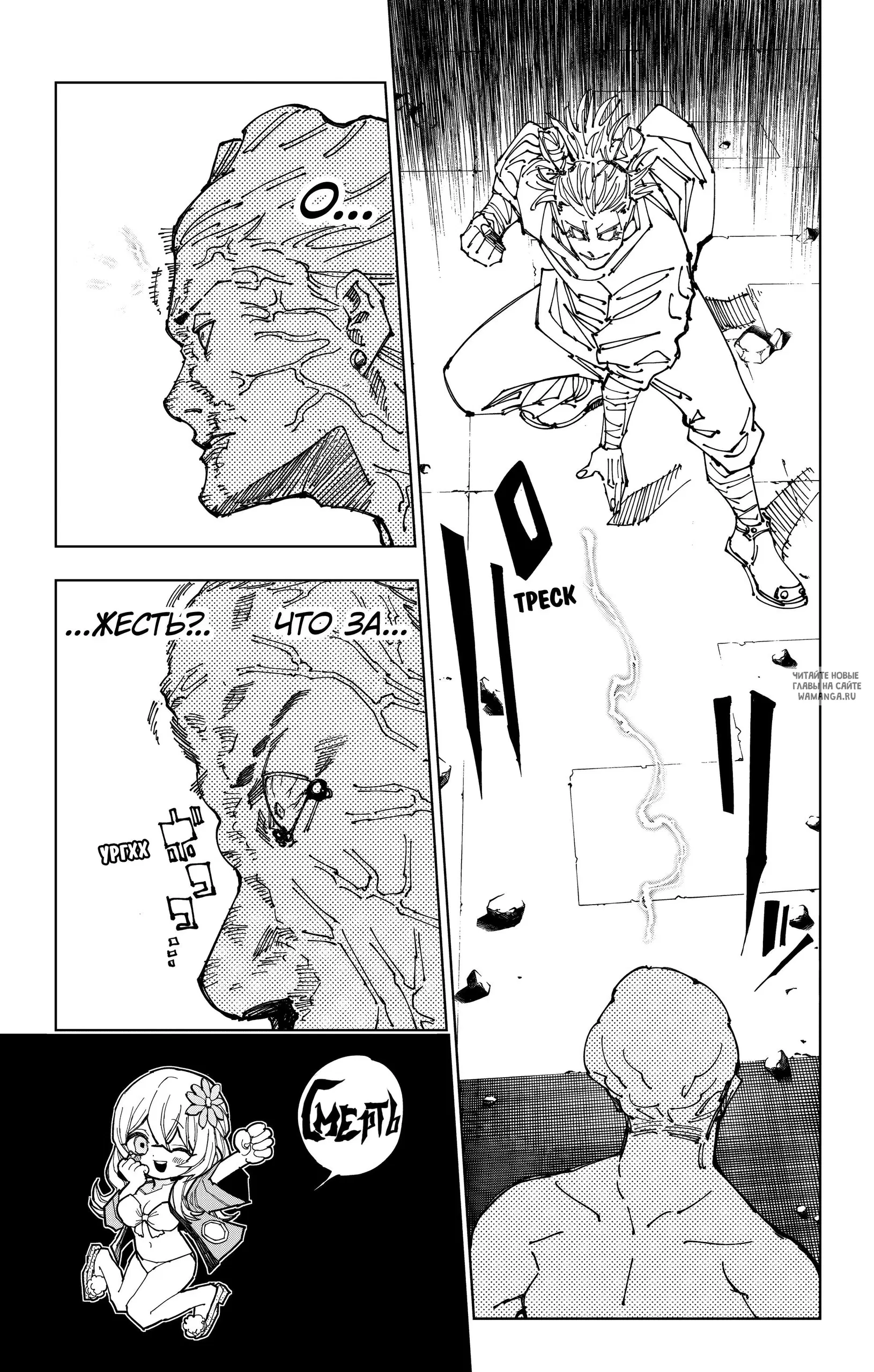 Page 8.000