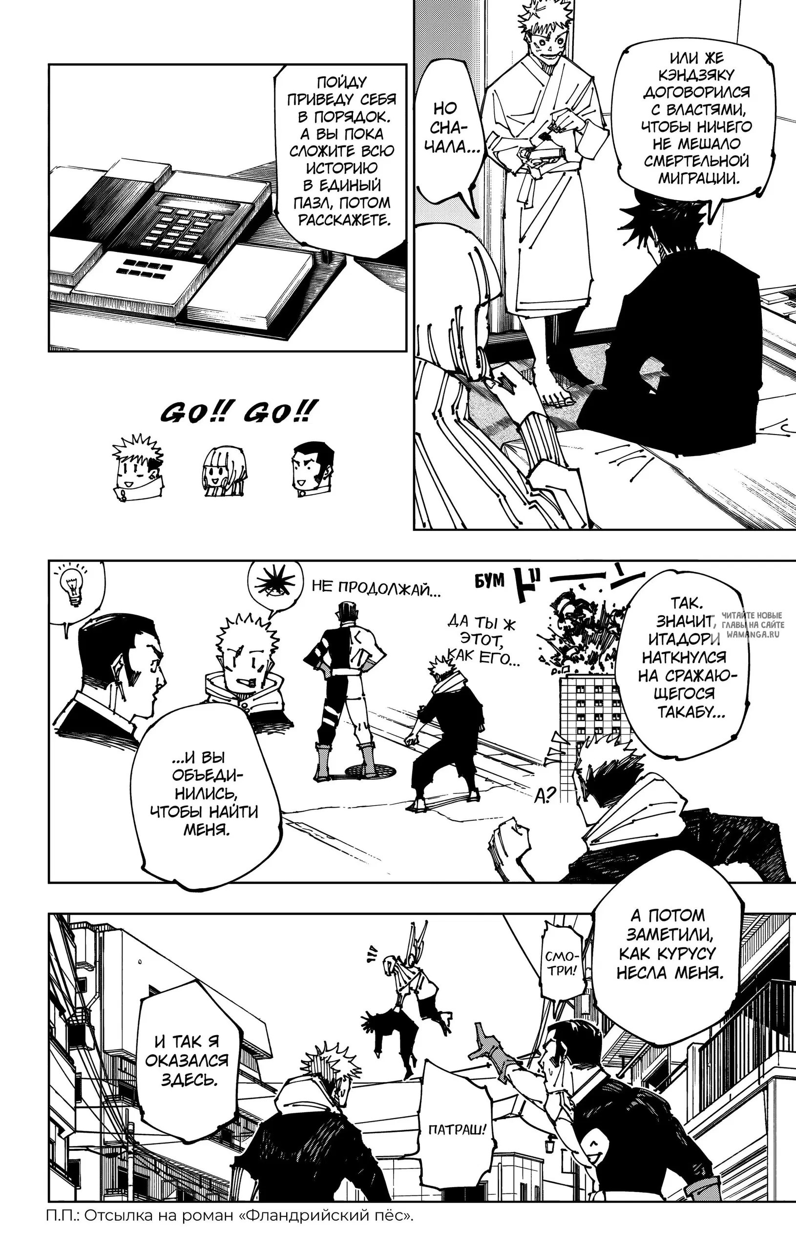 Page 8.000