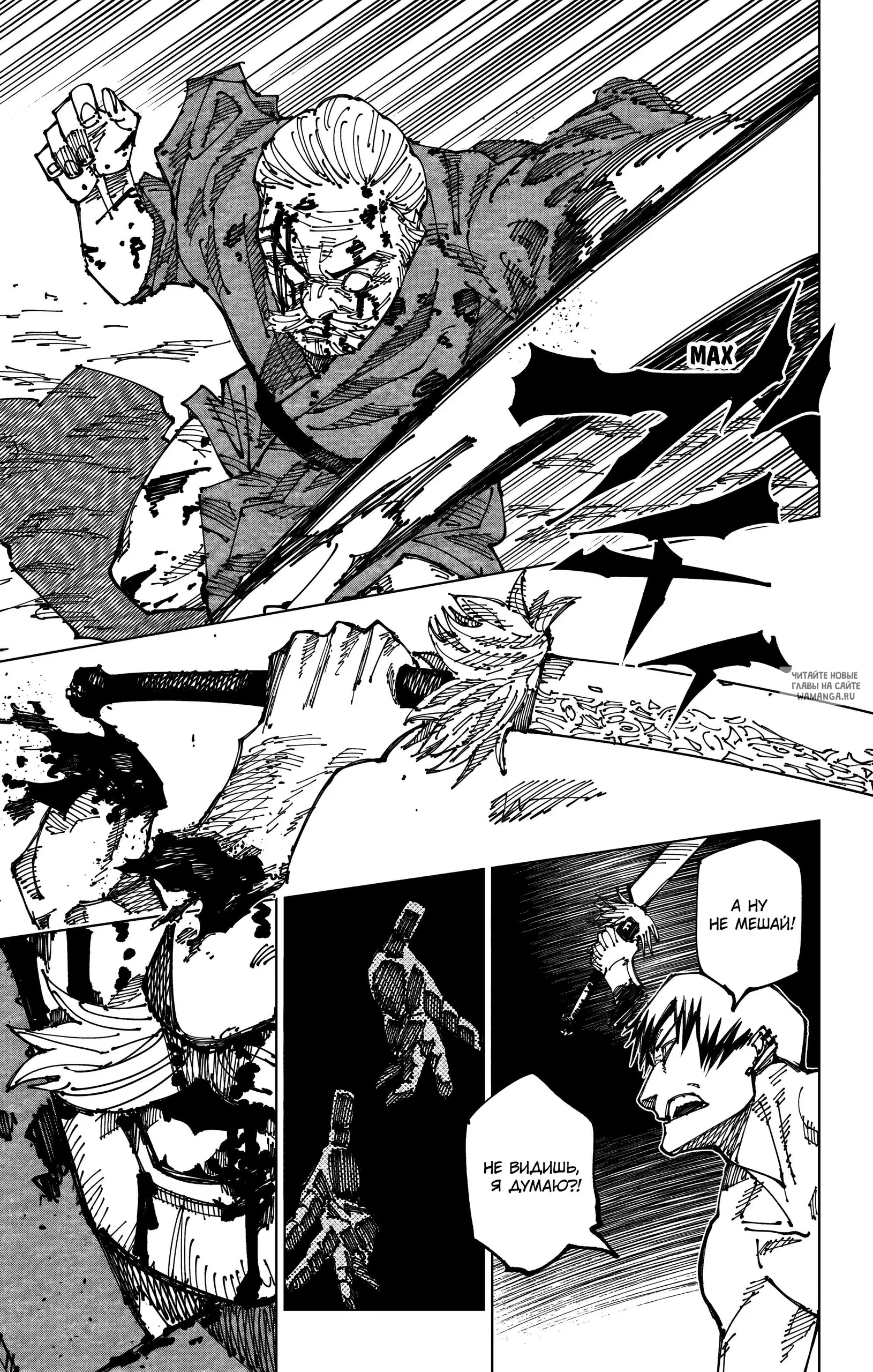 Page 8.000