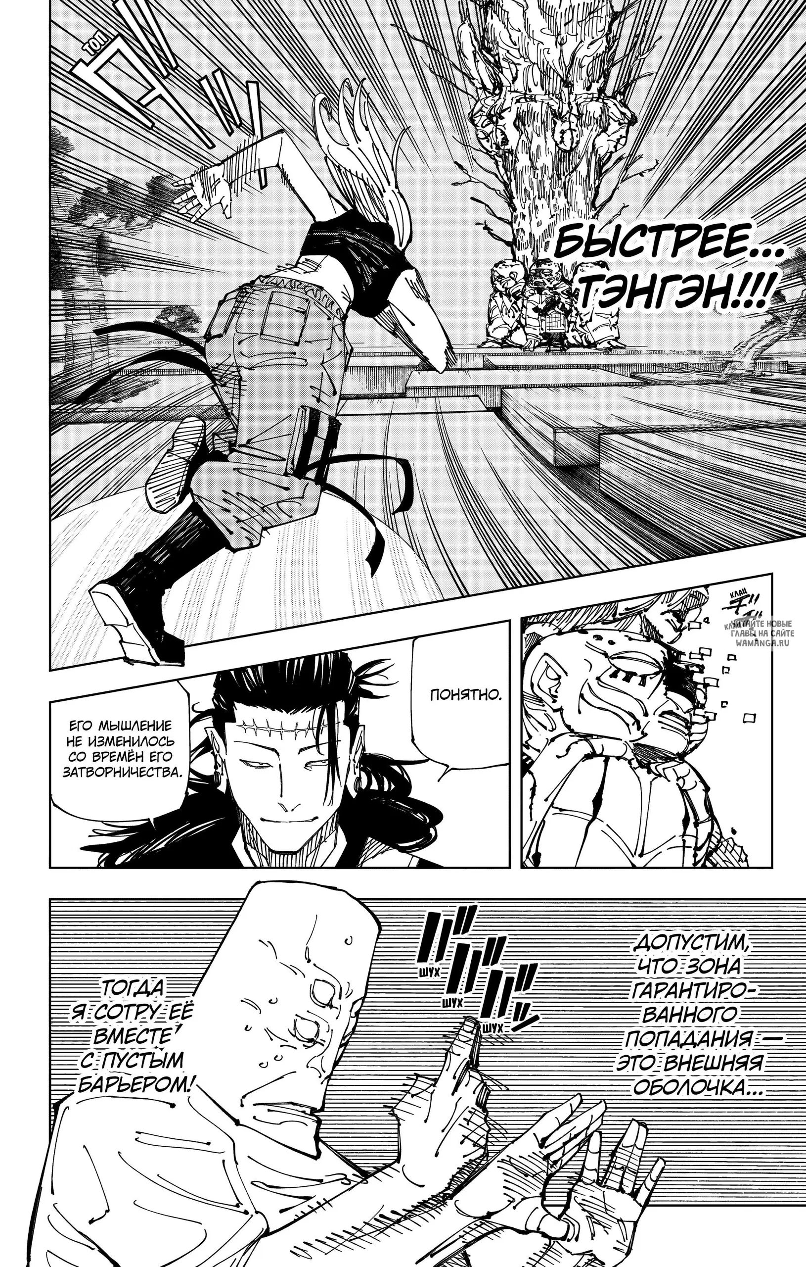 Page 8.000