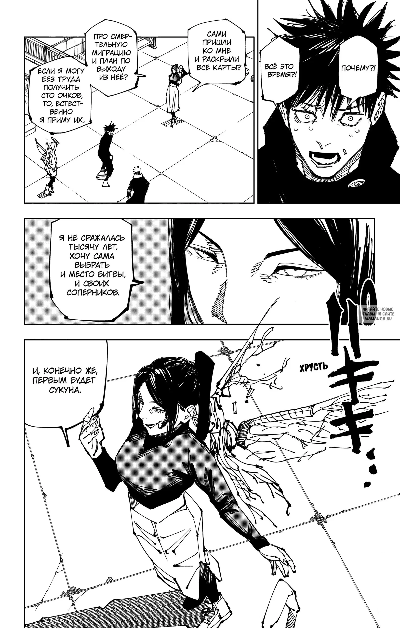 Page 8.000