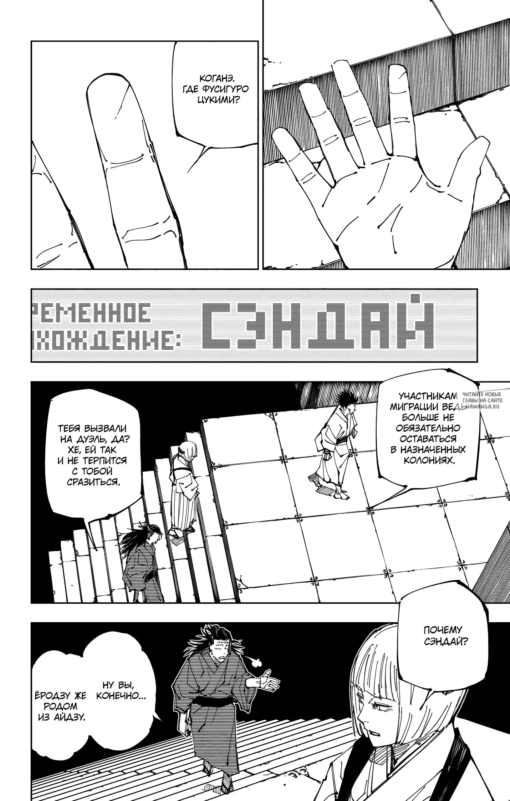 Page 8.000