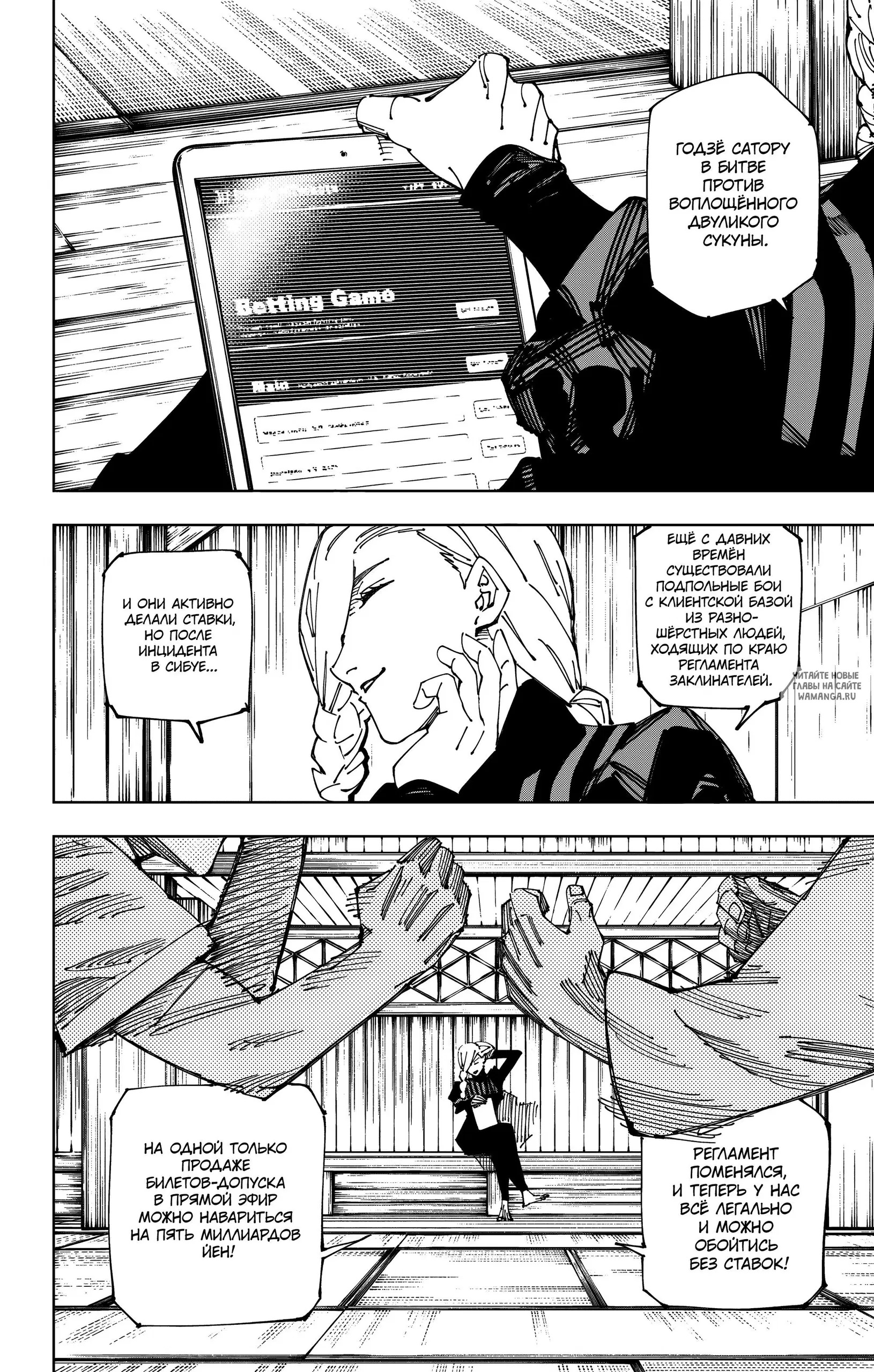 Page 8.000