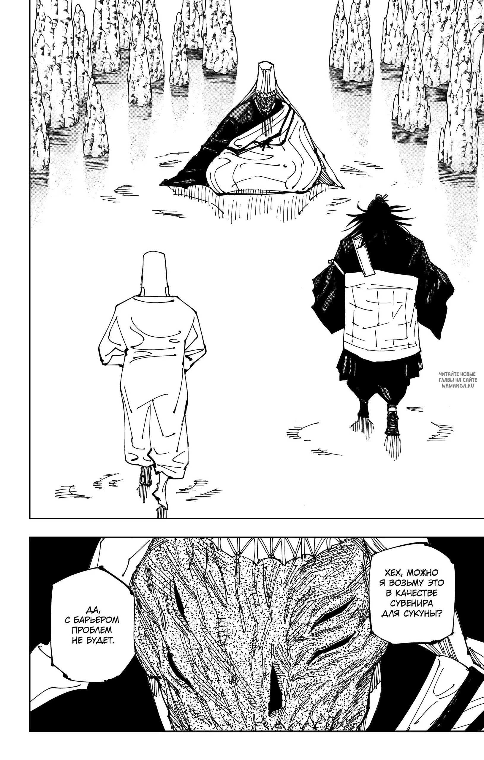 Page 8.000