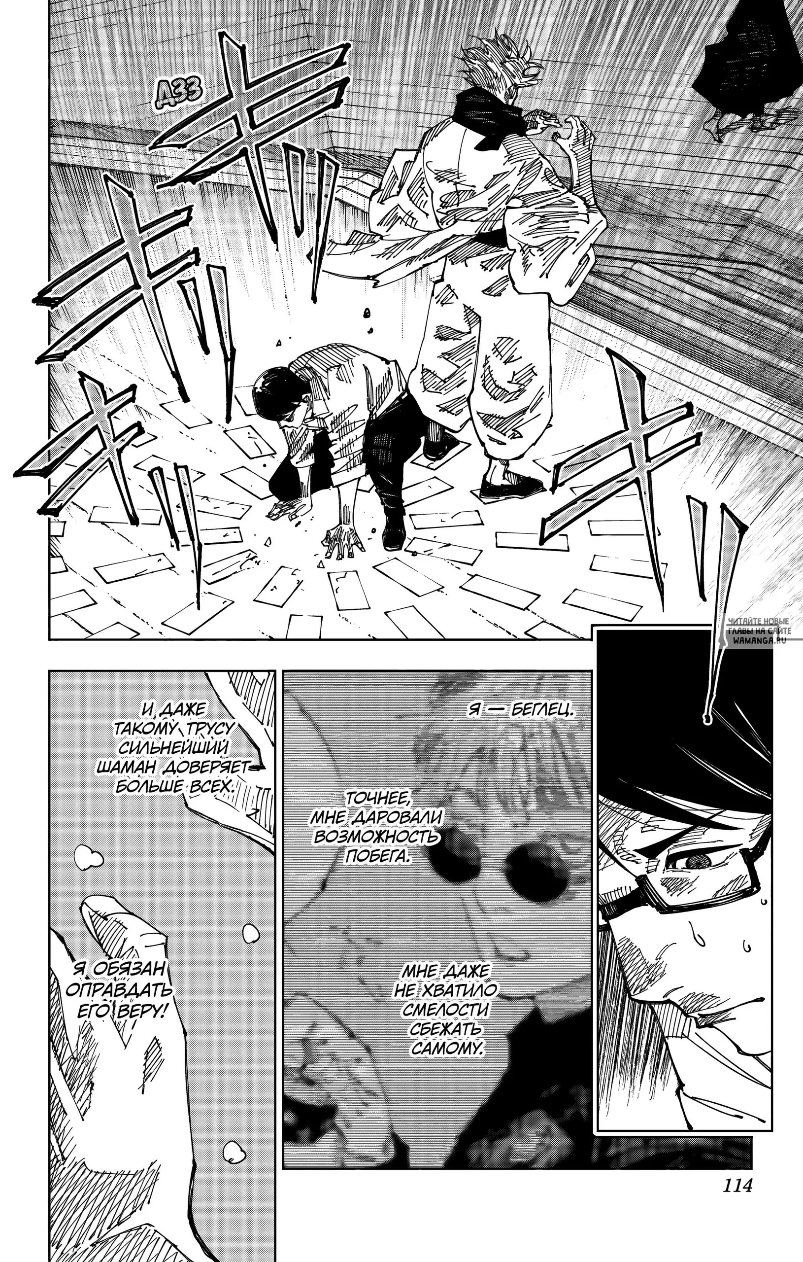 Page 8.000