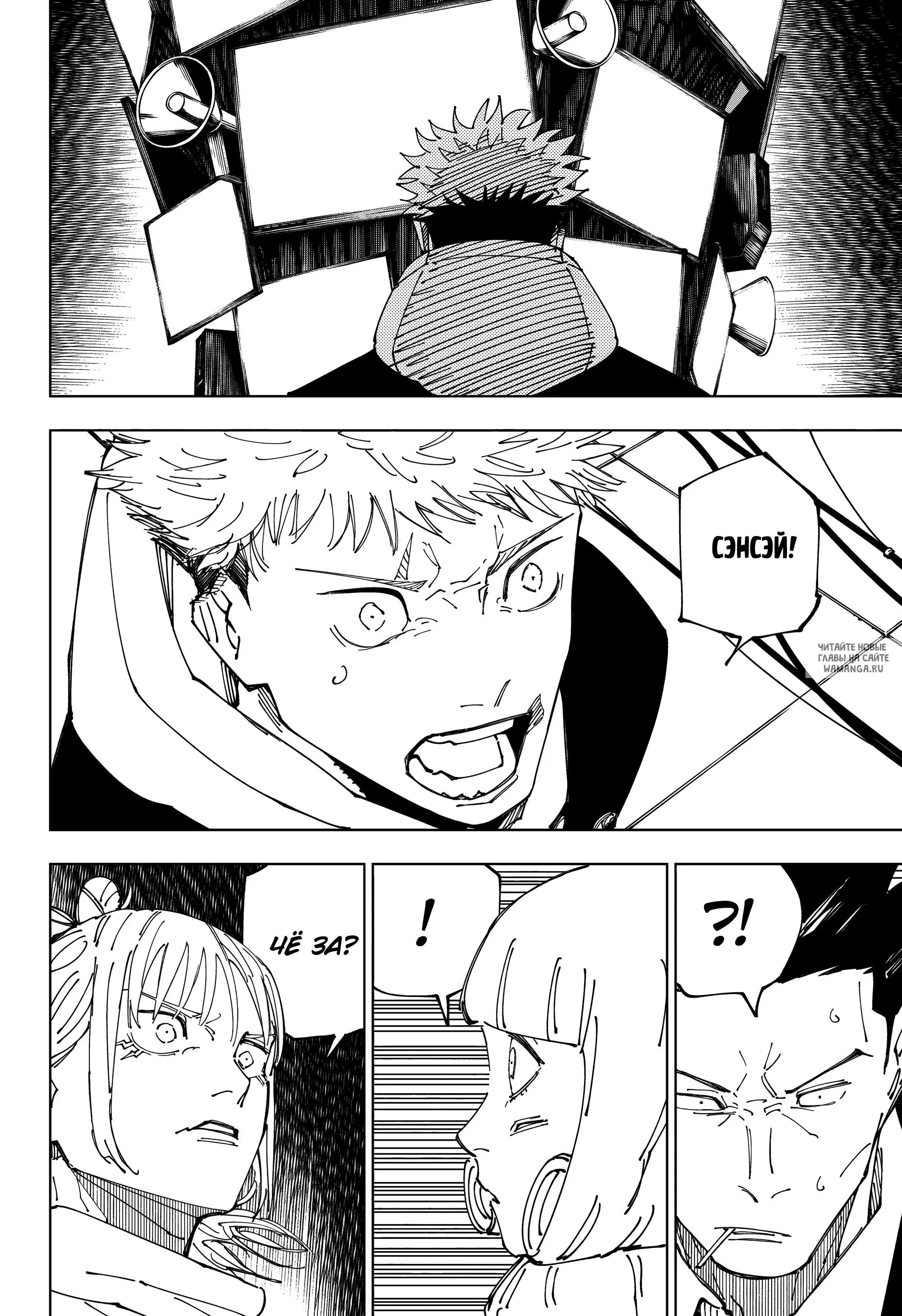 Page 8.000