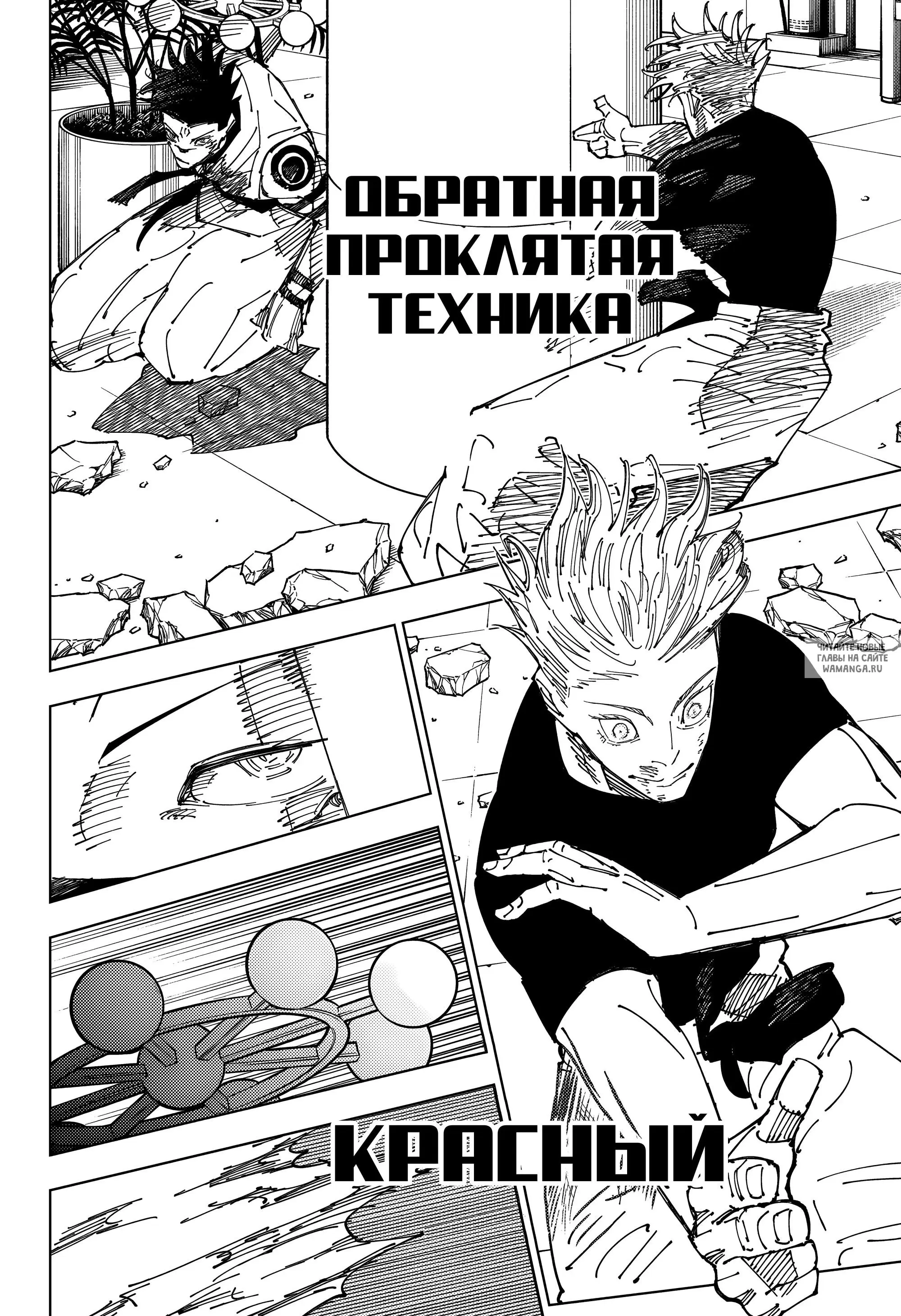 Page 8.000