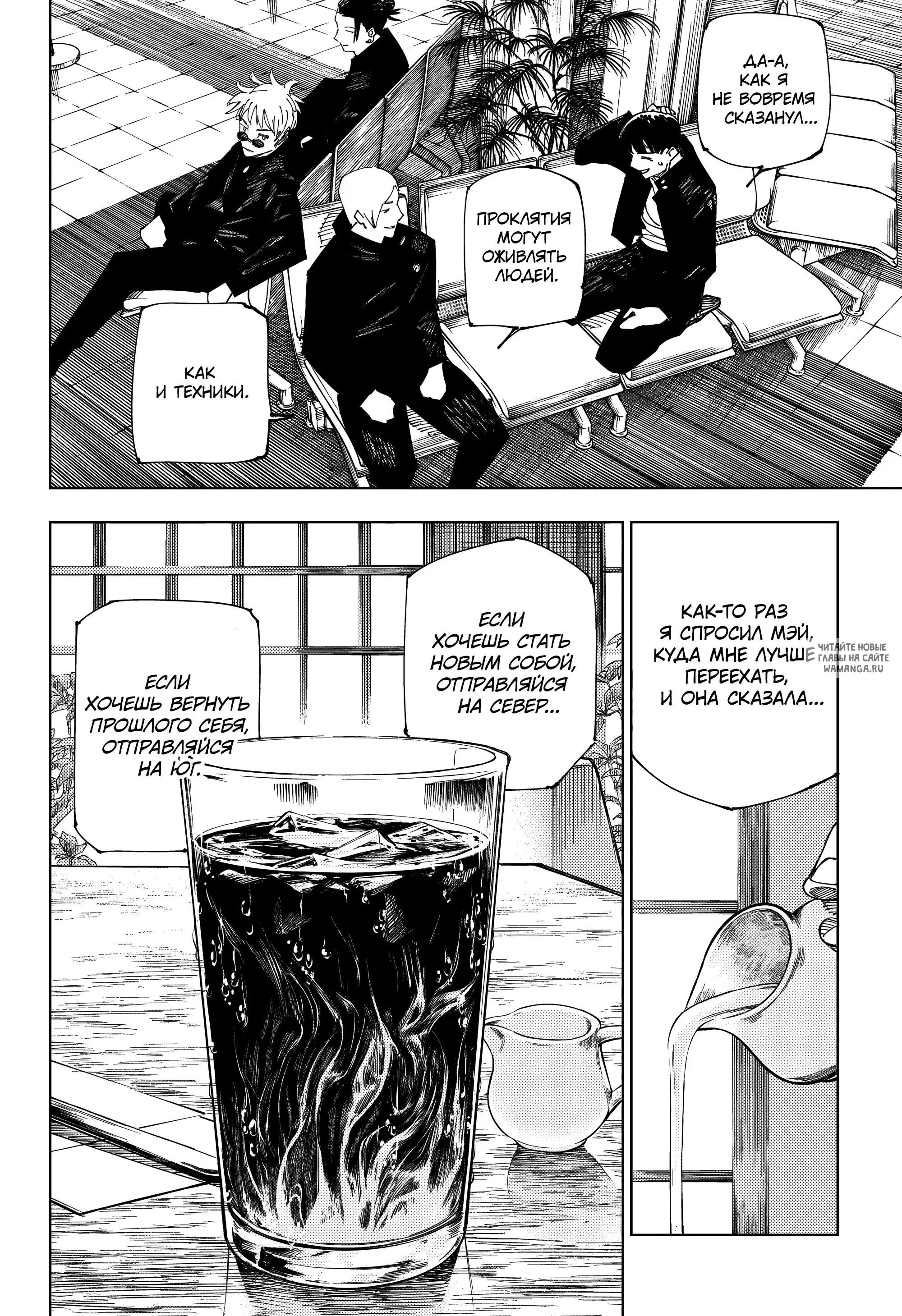 Page 8.000